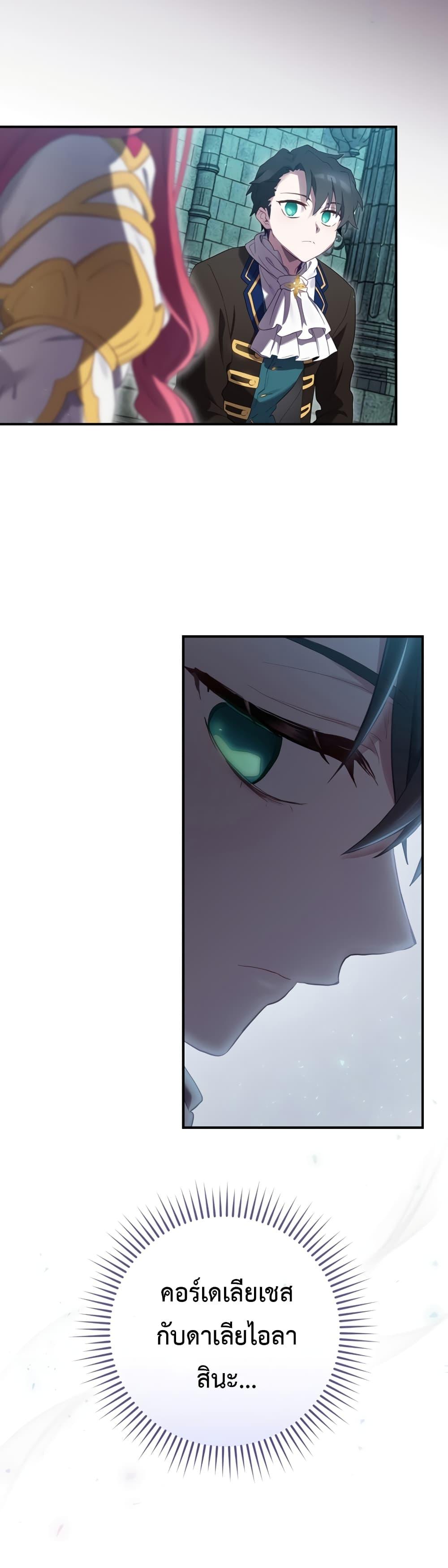 Manga-lc-com อ่านมังงะ อ่านการ์ตูน ออนไลน์ ฟรี Ending Maker ตอนที่ 1 2 3 4 5 6 7 8 9 10 11 12 13 14 ฟรี ไม่มีโฆษณา Manga-lc - อ่าน มังงะ อ่าน การ์ตูน ออนไลน์ อ่านมังงะ ฟรี