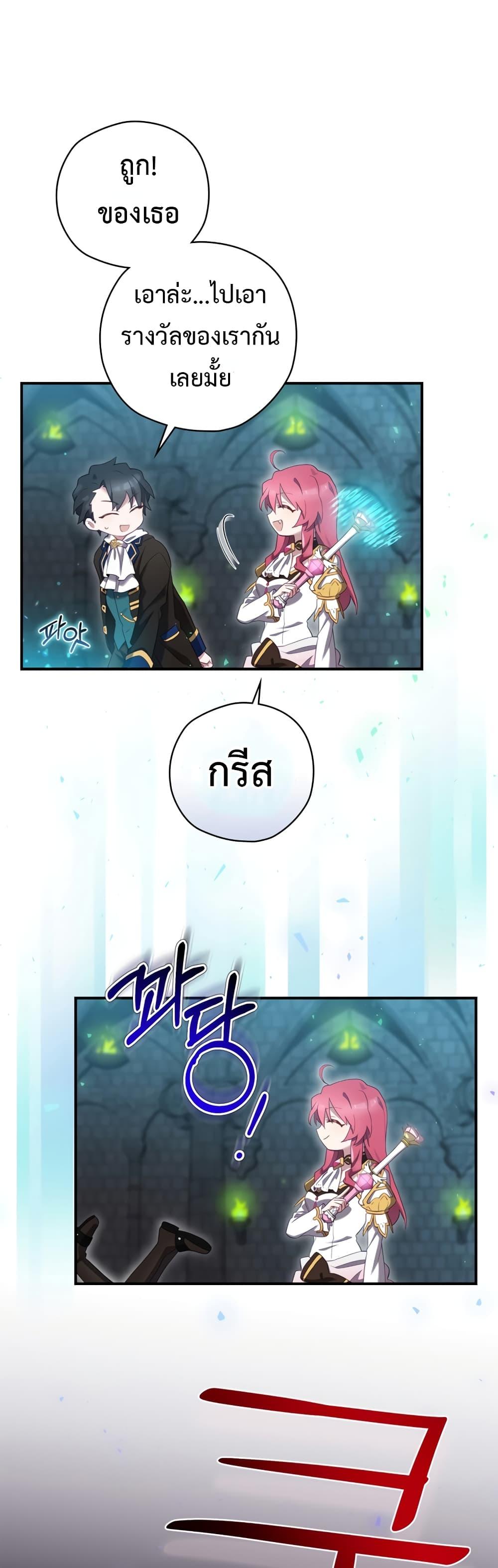 Manga-lc-com อ่านมังงะ อ่านการ์ตูน ออนไลน์ ฟรี Ending Maker ตอนที่ 1 2 3 4 5 6 7 8 9 10 11 12 13 14 ฟรี ไม่มีโฆษณา Manga-lc - อ่าน มังงะ อ่าน การ์ตูน ออนไลน์ อ่านมังงะ ฟรี