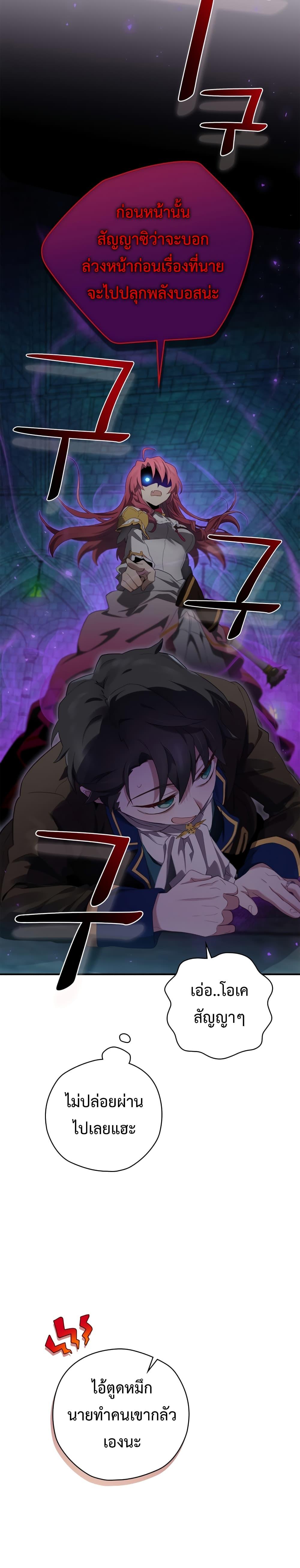 Manga-lc-com อ่านมังงะ อ่านการ์ตูน ออนไลน์ ฟรี Ending Maker ตอนที่ 1 2 3 4 5 6 7 8 9 10 11 12 13 14 ฟรี ไม่มีโฆษณา Manga-lc - อ่าน มังงะ อ่าน การ์ตูน ออนไลน์ อ่านมังงะ ฟรี