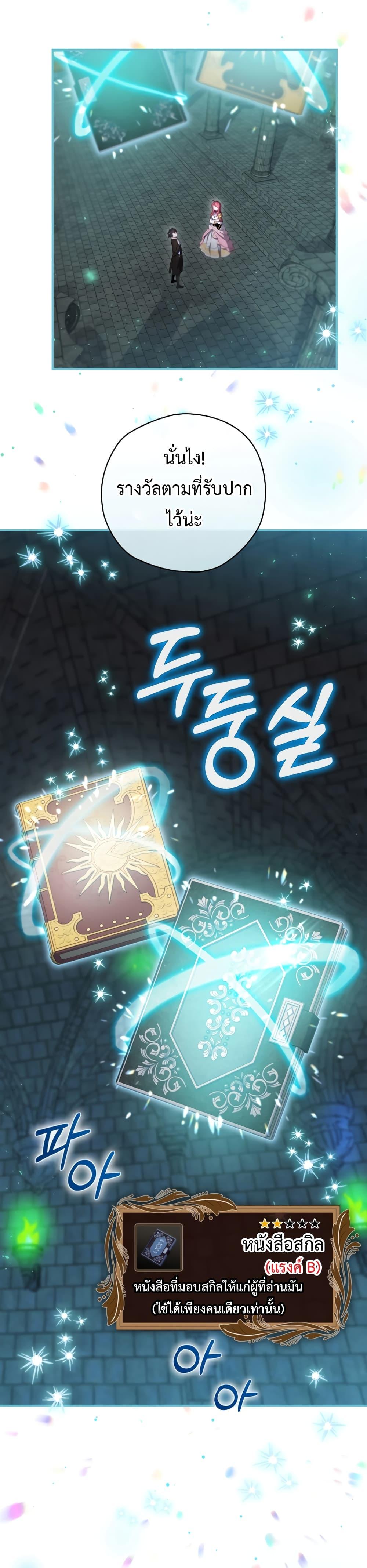 Manga-lc-com อ่านมังงะ อ่านการ์ตูน ออนไลน์ ฟรี Ending Maker ตอนที่ 1 2 3 4 5 6 7 8 9 10 11 12 13 14 ฟรี ไม่มีโฆษณา Manga-lc - อ่าน มังงะ อ่าน การ์ตูน ออนไลน์ อ่านมังงะ ฟรี