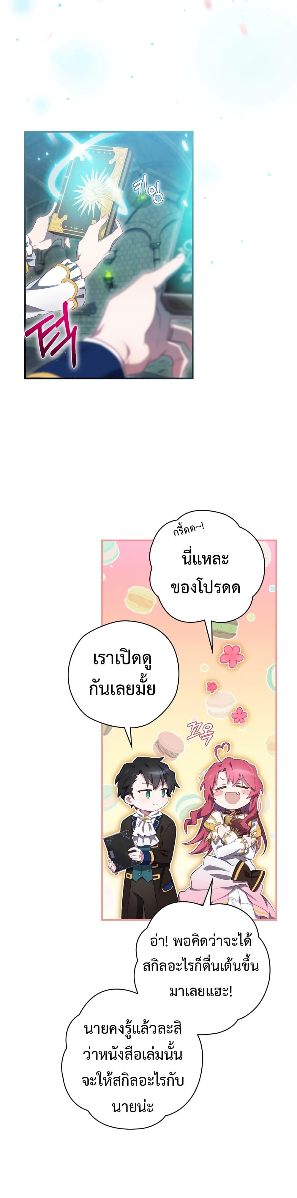 Manga-lc-com อ่านมังงะ อ่านการ์ตูน ออนไลน์ ฟรี Ending Maker ตอนที่ 1 2 3 4 5 6 7 8 9 10 11 12 13 14 ฟรี ไม่มีโฆษณา Manga-lc - อ่าน มังงะ อ่าน การ์ตูน ออนไลน์ อ่านมังงะ ฟรี