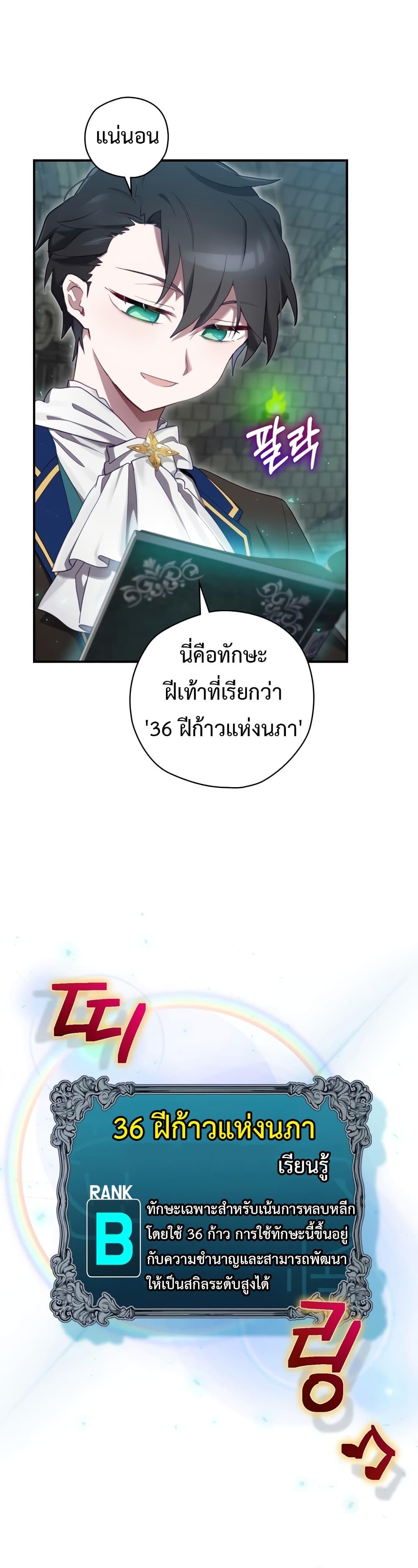 Manga-lc-com อ่านมังงะ อ่านการ์ตูน ออนไลน์ ฟรี Ending Maker ตอนที่ 1 2 3 4 5 6 7 8 9 10 11 12 13 14 ฟรี ไม่มีโฆษณา Manga-lc - อ่าน มังงะ อ่าน การ์ตูน ออนไลน์ อ่านมังงะ ฟรี