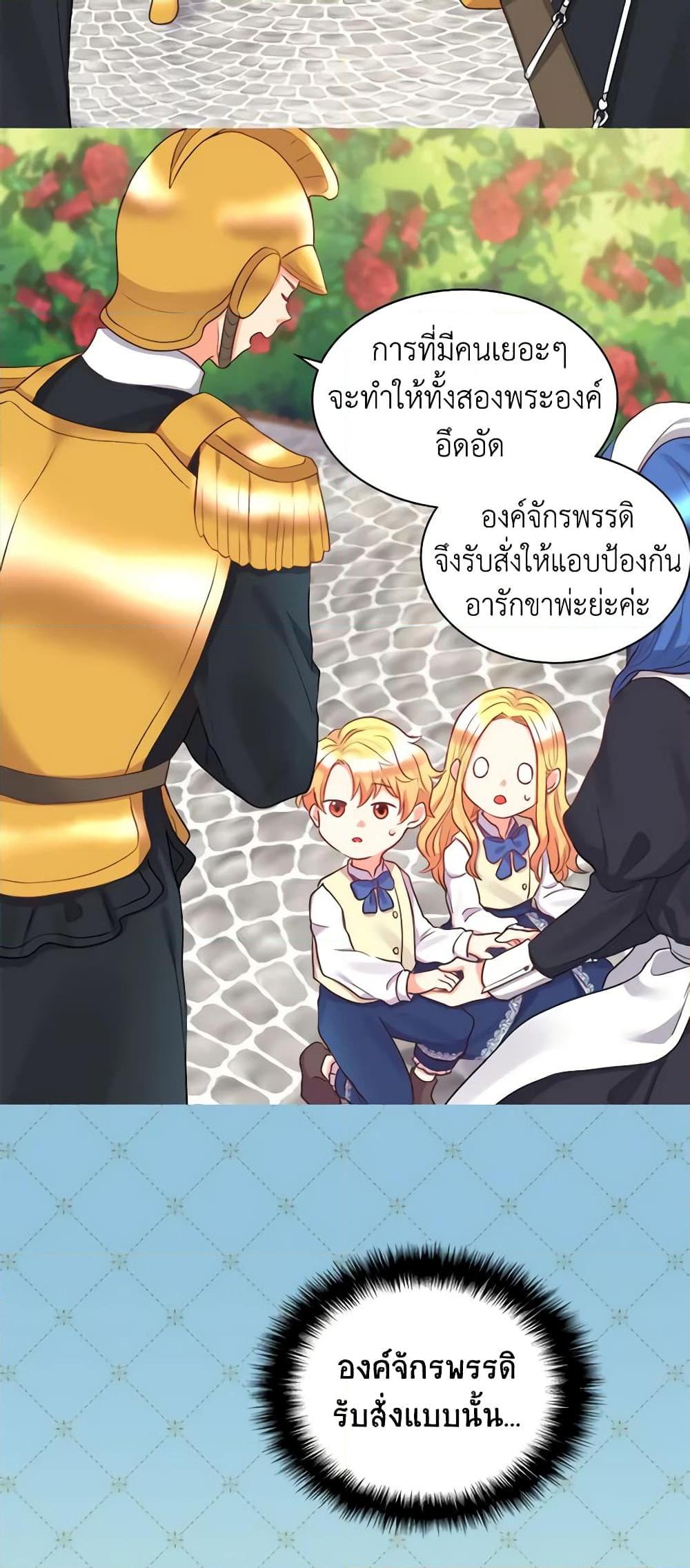 Manga-lc-com อ่านมังงะ อ่านการ์ตูน ออนไลน์ ฟรี The Twins’ New Life ตอนที่ 1 2 3 4 5 6 7 8 9 10 11 12 13 14 ฟรี ไม่มีโฆษณา Manga-lc - อ่าน มังงะ อ่าน การ์ตูน ออนไลน์ อ่านมังงะ ฟรี