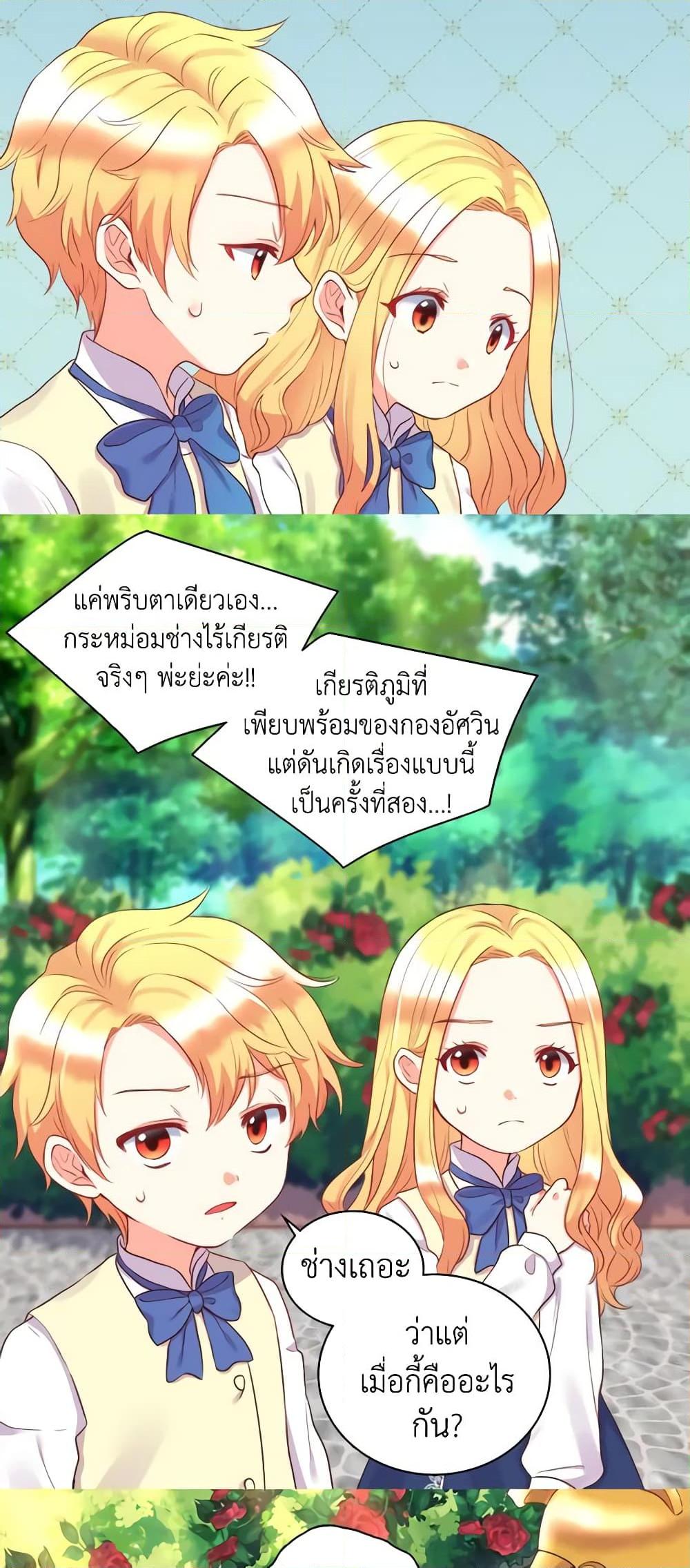Manga-lc-com อ่านมังงะ อ่านการ์ตูน ออนไลน์ ฟรี The Twins’ New Life ตอนที่ 1 2 3 4 5 6 7 8 9 10 11 12 13 14 ฟรี ไม่มีโฆษณา Manga-lc - อ่าน มังงะ อ่าน การ์ตูน ออนไลน์ อ่านมังงะ ฟรี