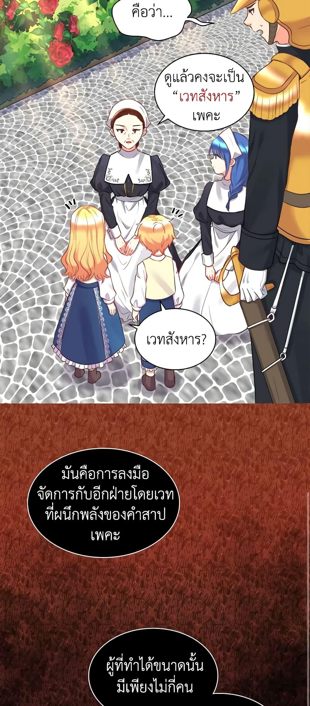 Manga-lc-com อ่านมังงะ อ่านการ์ตูน ออนไลน์ ฟรี The Twins’ New Life ตอนที่ 1 2 3 4 5 6 7 8 9 10 11 12 13 14 ฟรี ไม่มีโฆษณา Manga-lc - อ่าน มังงะ อ่าน การ์ตูน ออนไลน์ อ่านมังงะ ฟรี