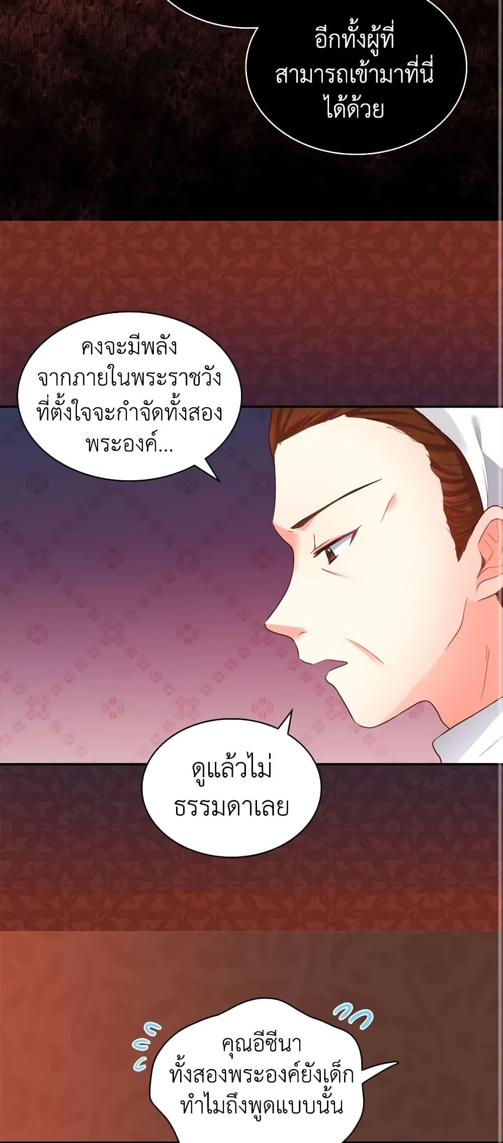 Manga-lc-com อ่านมังงะ อ่านการ์ตูน ออนไลน์ ฟรี The Twins’ New Life ตอนที่ 1 2 3 4 5 6 7 8 9 10 11 12 13 14 ฟรี ไม่มีโฆษณา Manga-lc - อ่าน มังงะ อ่าน การ์ตูน ออนไลน์ อ่านมังงะ ฟรี
