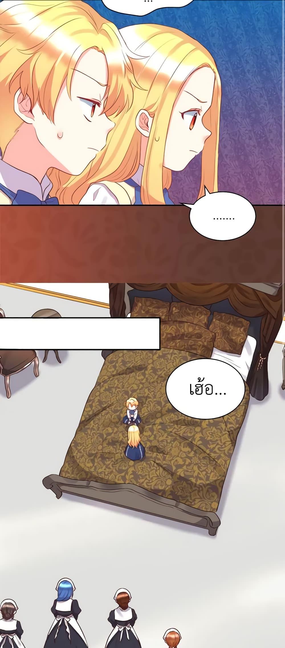 Manga-lc-com อ่านมังงะ อ่านการ์ตูน ออนไลน์ ฟรี The Twins’ New Life ตอนที่ 1 2 3 4 5 6 7 8 9 10 11 12 13 14 ฟรี ไม่มีโฆษณา Manga-lc - อ่าน มังงะ อ่าน การ์ตูน ออนไลน์ อ่านมังงะ ฟรี