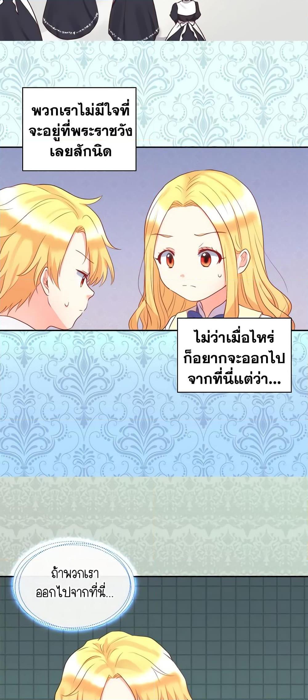 Manga-lc-com อ่านมังงะ อ่านการ์ตูน ออนไลน์ ฟรี The Twins’ New Life ตอนที่ 1 2 3 4 5 6 7 8 9 10 11 12 13 14 ฟรี ไม่มีโฆษณา Manga-lc - อ่าน มังงะ อ่าน การ์ตูน ออนไลน์ อ่านมังงะ ฟรี