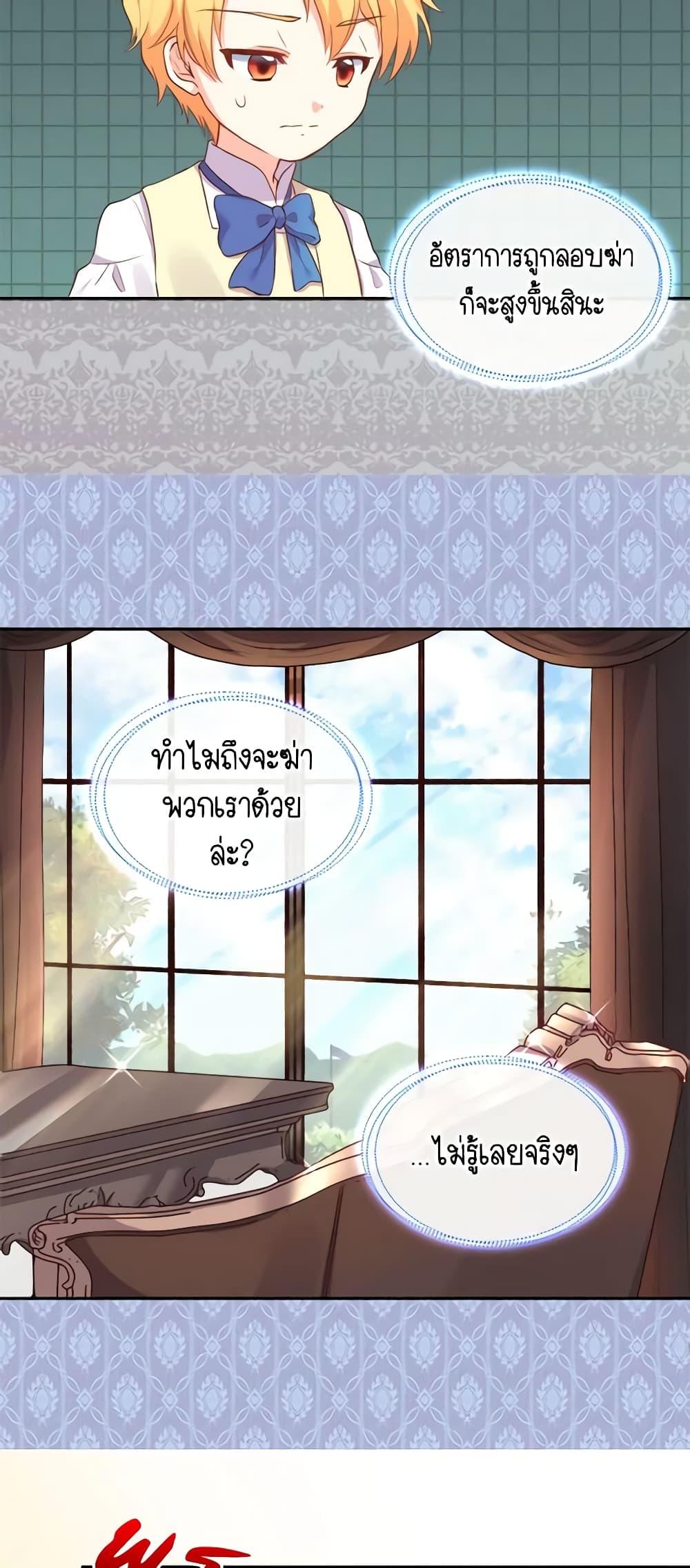 Manga-lc-com อ่านมังงะ อ่านการ์ตูน ออนไลน์ ฟรี The Twins’ New Life ตอนที่ 1 2 3 4 5 6 7 8 9 10 11 12 13 14 ฟรี ไม่มีโฆษณา Manga-lc - อ่าน มังงะ อ่าน การ์ตูน ออนไลน์ อ่านมังงะ ฟรี