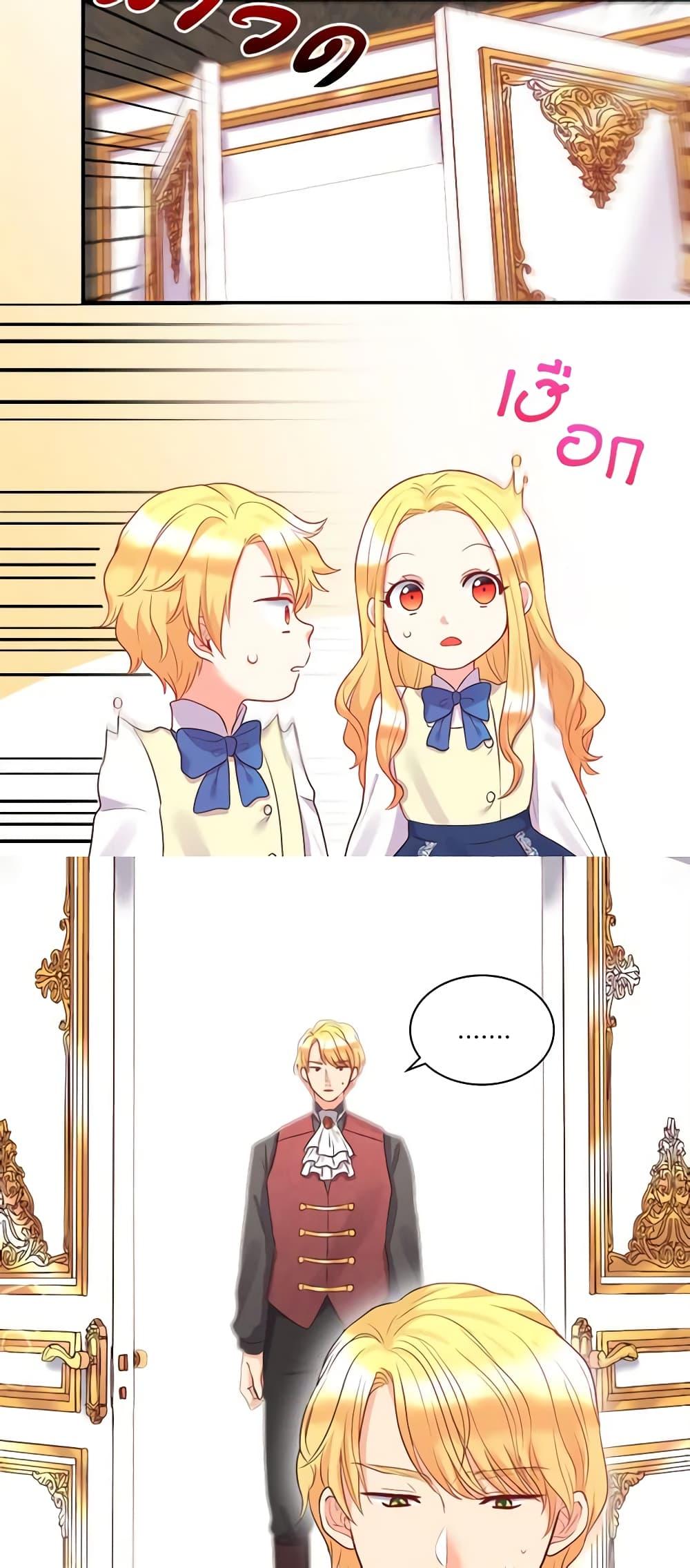 Manga-lc-com อ่านมังงะ อ่านการ์ตูน ออนไลน์ ฟรี The Twins’ New Life ตอนที่ 1 2 3 4 5 6 7 8 9 10 11 12 13 14 ฟรี ไม่มีโฆษณา Manga-lc - อ่าน มังงะ อ่าน การ์ตูน ออนไลน์ อ่านมังงะ ฟรี