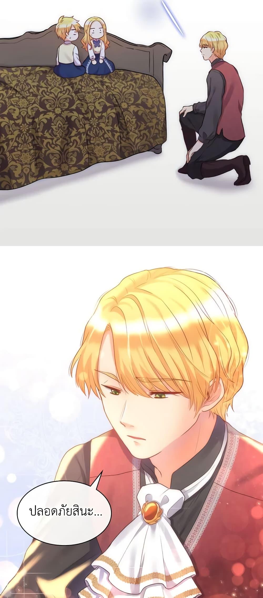 Manga-lc-com อ่านมังงะ อ่านการ์ตูน ออนไลน์ ฟรี The Twins’ New Life ตอนที่ 1 2 3 4 5 6 7 8 9 10 11 12 13 14 ฟรี ไม่มีโฆษณา Manga-lc - อ่าน มังงะ อ่าน การ์ตูน ออนไลน์ อ่านมังงะ ฟรี