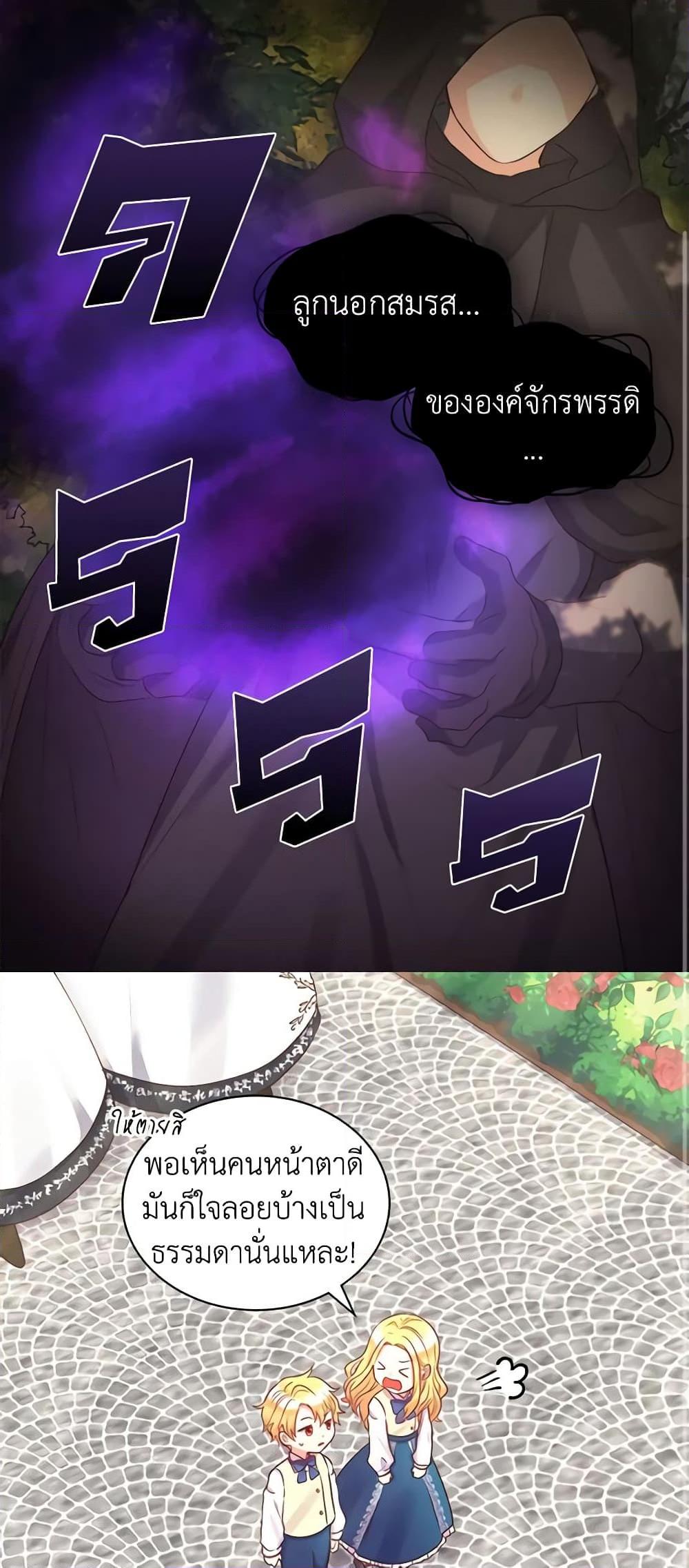 Manga-lc-com อ่านมังงะ อ่านการ์ตูน ออนไลน์ ฟรี The Twins’ New Life ตอนที่ 1 2 3 4 5 6 7 8 9 10 11 12 13 14 ฟรี ไม่มีโฆษณา Manga-lc - อ่าน มังงะ อ่าน การ์ตูน ออนไลน์ อ่านมังงะ ฟรี