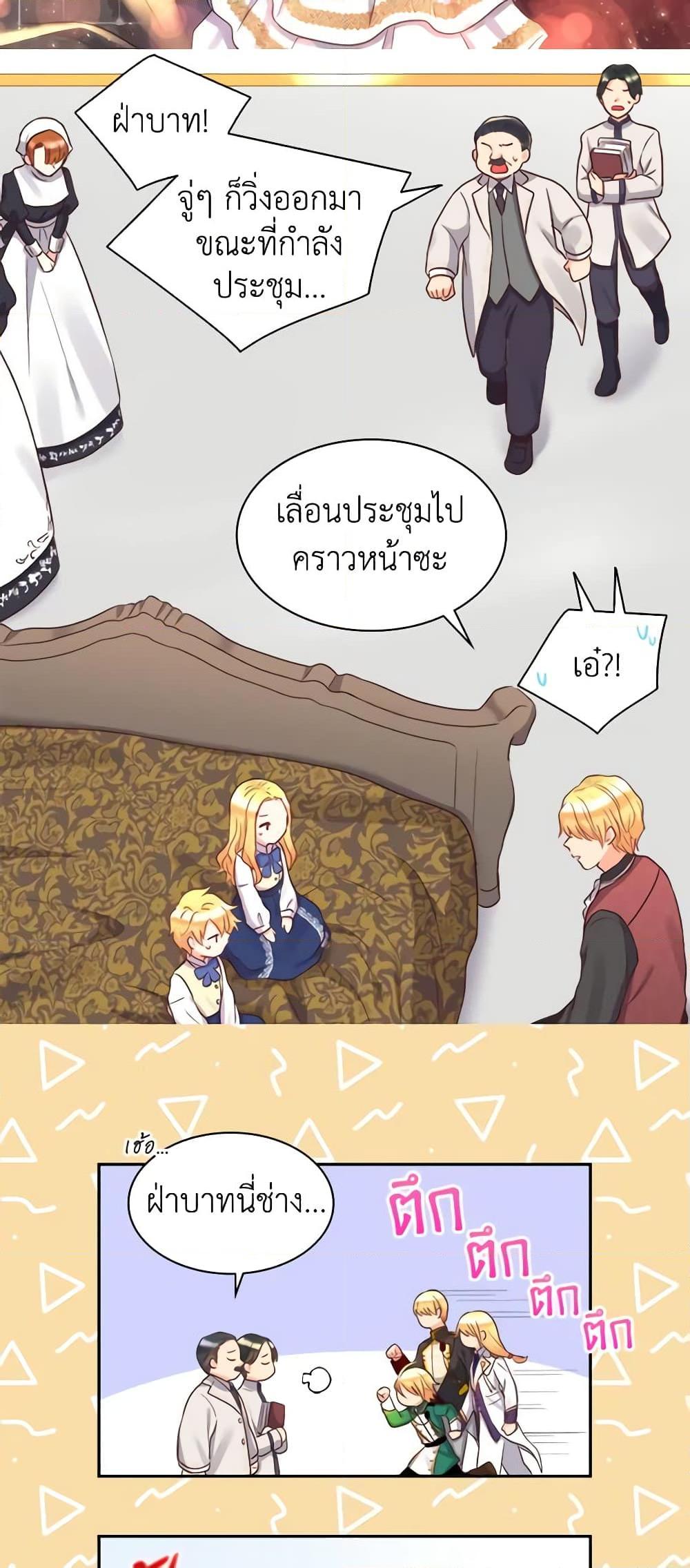 Manga-lc-com อ่านมังงะ อ่านการ์ตูน ออนไลน์ ฟรี The Twins’ New Life ตอนที่ 1 2 3 4 5 6 7 8 9 10 11 12 13 14 ฟรี ไม่มีโฆษณา Manga-lc - อ่าน มังงะ อ่าน การ์ตูน ออนไลน์ อ่านมังงะ ฟรี