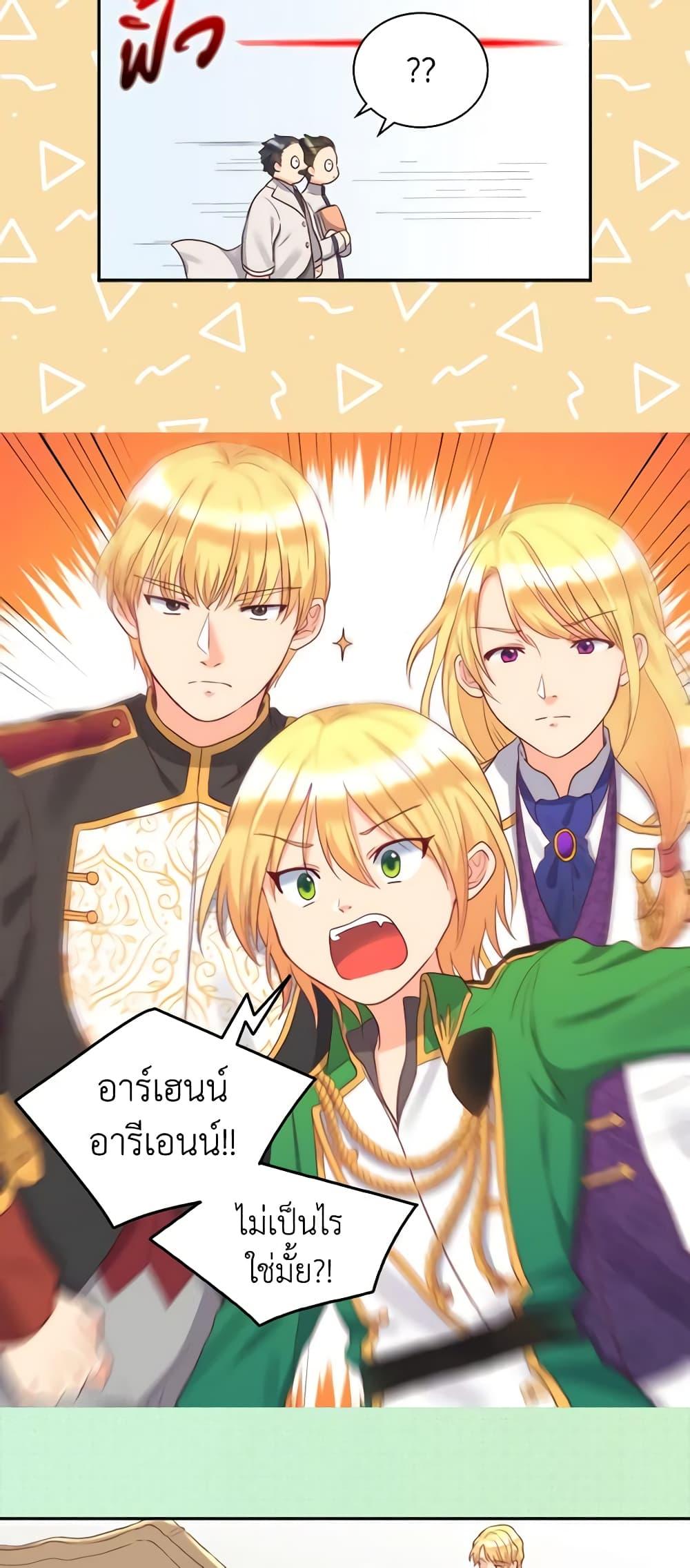 Manga-lc-com อ่านมังงะ อ่านการ์ตูน ออนไลน์ ฟรี The Twins’ New Life ตอนที่ 1 2 3 4 5 6 7 8 9 10 11 12 13 14 ฟรี ไม่มีโฆษณา Manga-lc - อ่าน มังงะ อ่าน การ์ตูน ออนไลน์ อ่านมังงะ ฟรี
