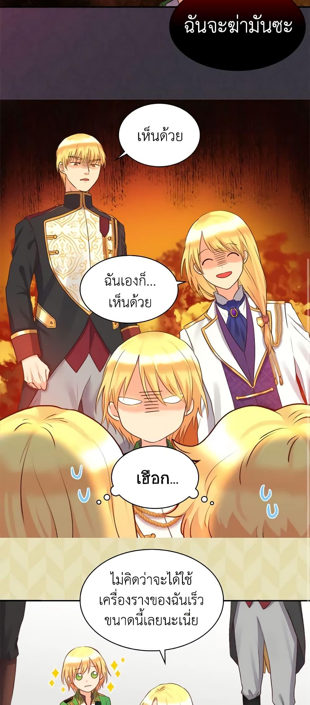 Manga-lc-com อ่านมังงะ อ่านการ์ตูน ออนไลน์ ฟรี The Twins’ New Life ตอนที่ 1 2 3 4 5 6 7 8 9 10 11 12 13 14 ฟรี ไม่มีโฆษณา Manga-lc - อ่าน มังงะ อ่าน การ์ตูน ออนไลน์ อ่านมังงะ ฟรี