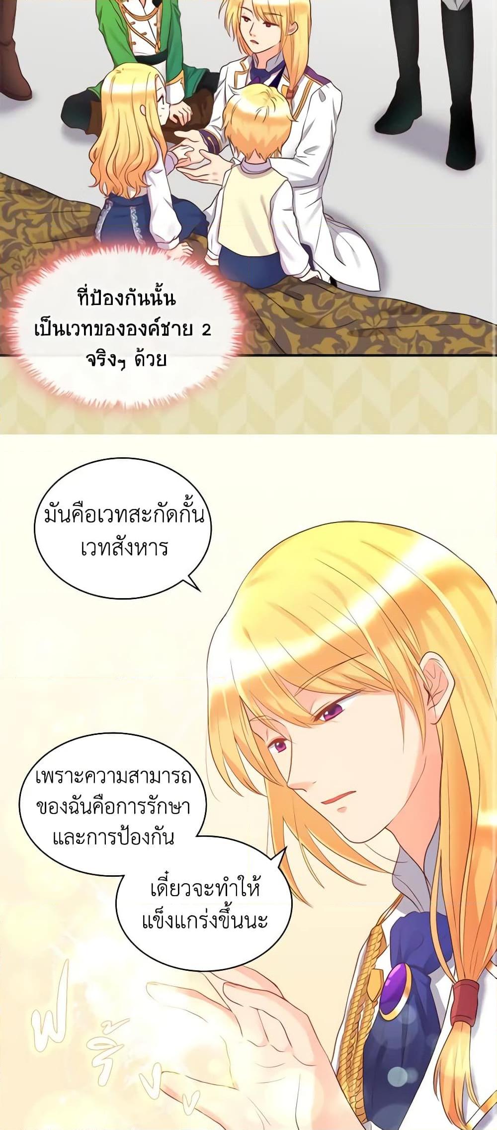 Manga-lc-com อ่านมังงะ อ่านการ์ตูน ออนไลน์ ฟรี The Twins’ New Life ตอนที่ 1 2 3 4 5 6 7 8 9 10 11 12 13 14 ฟรี ไม่มีโฆษณา Manga-lc - อ่าน มังงะ อ่าน การ์ตูน ออนไลน์ อ่านมังงะ ฟรี