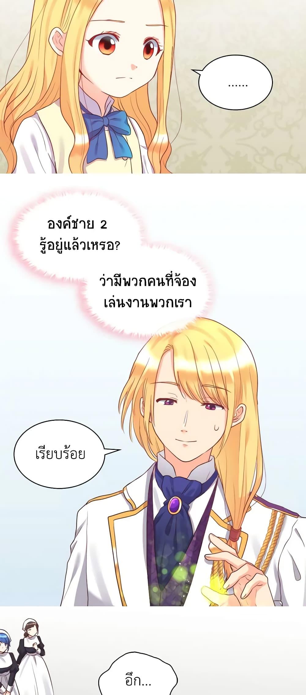Manga-lc-com อ่านมังงะ อ่านการ์ตูน ออนไลน์ ฟรี The Twins’ New Life ตอนที่ 1 2 3 4 5 6 7 8 9 10 11 12 13 14 ฟรี ไม่มีโฆษณา Manga-lc - อ่าน มังงะ อ่าน การ์ตูน ออนไลน์ อ่านมังงะ ฟรี