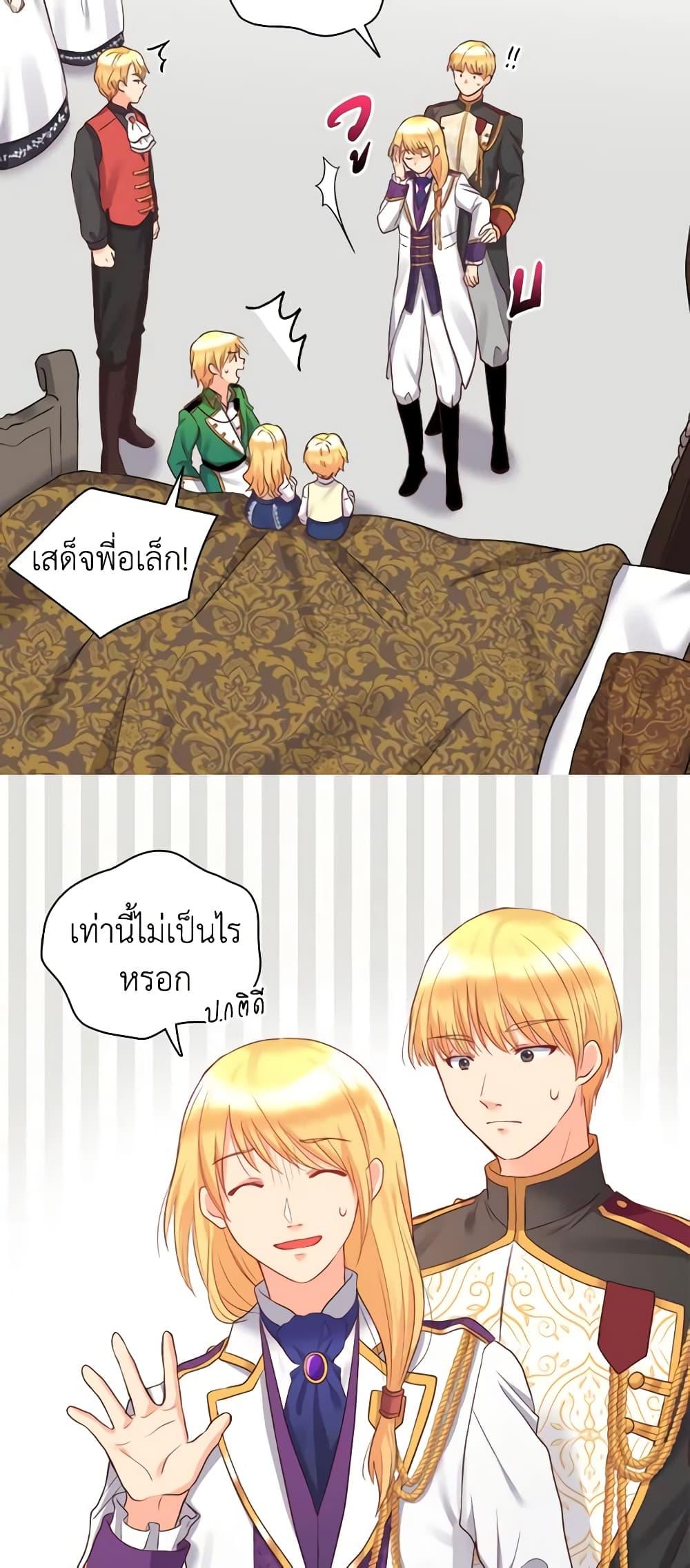 Manga-lc-com อ่านมังงะ อ่านการ์ตูน ออนไลน์ ฟรี The Twins’ New Life ตอนที่ 1 2 3 4 5 6 7 8 9 10 11 12 13 14 ฟรี ไม่มีโฆษณา Manga-lc - อ่าน มังงะ อ่าน การ์ตูน ออนไลน์ อ่านมังงะ ฟรี
