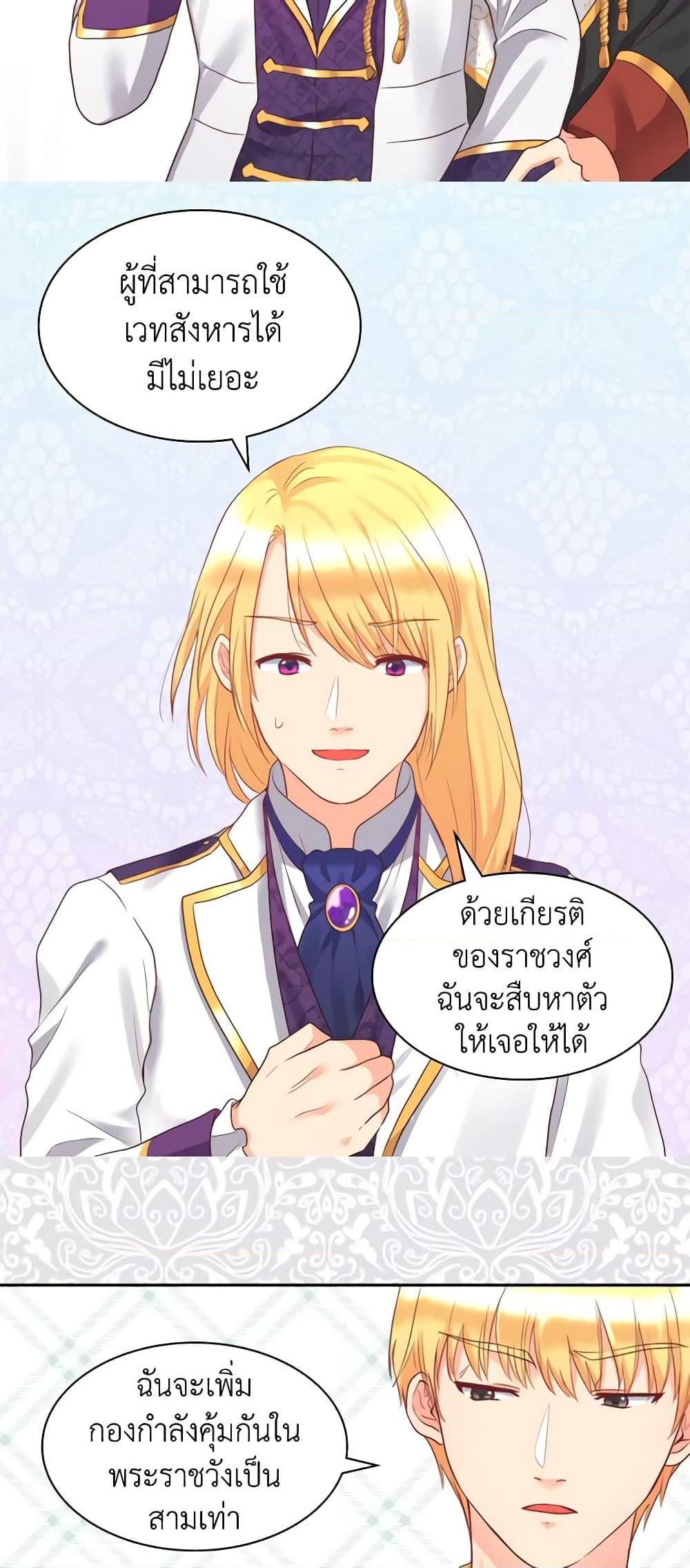 Manga-lc-com อ่านมังงะ อ่านการ์ตูน ออนไลน์ ฟรี The Twins’ New Life ตอนที่ 1 2 3 4 5 6 7 8 9 10 11 12 13 14 ฟรี ไม่มีโฆษณา Manga-lc - อ่าน มังงะ อ่าน การ์ตูน ออนไลน์ อ่านมังงะ ฟรี