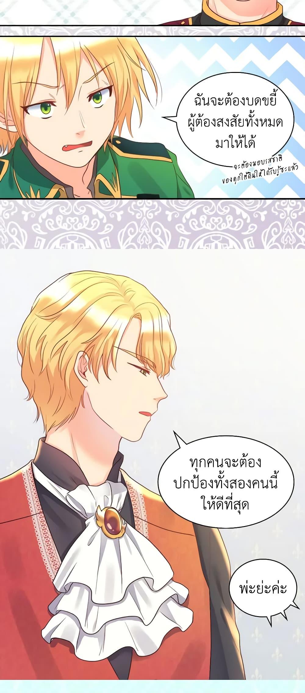 Manga-lc-com อ่านมังงะ อ่านการ์ตูน ออนไลน์ ฟรี The Twins’ New Life ตอนที่ 1 2 3 4 5 6 7 8 9 10 11 12 13 14 ฟรี ไม่มีโฆษณา Manga-lc - อ่าน มังงะ อ่าน การ์ตูน ออนไลน์ อ่านมังงะ ฟรี