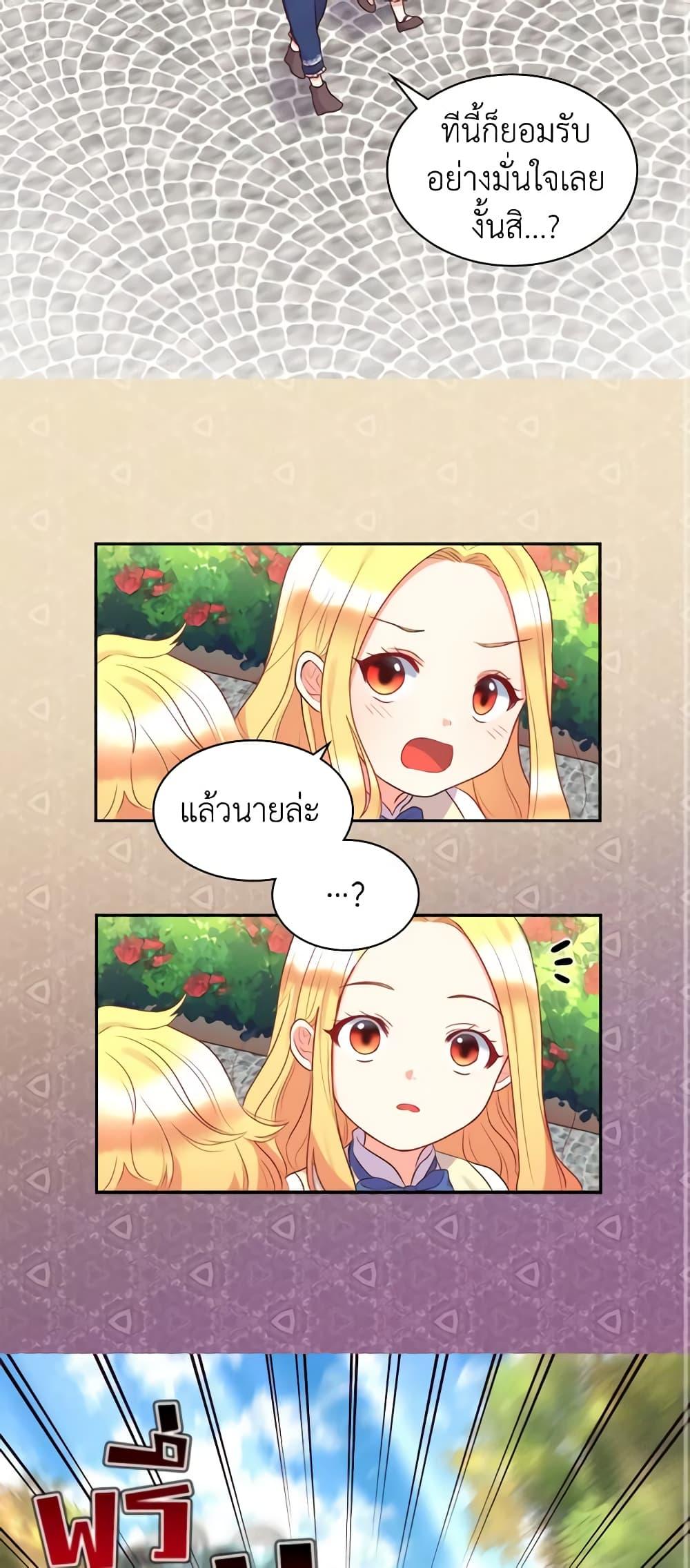 Manga-lc-com อ่านมังงะ อ่านการ์ตูน ออนไลน์ ฟรี The Twins’ New Life ตอนที่ 1 2 3 4 5 6 7 8 9 10 11 12 13 14 ฟรี ไม่มีโฆษณา Manga-lc - อ่าน มังงะ อ่าน การ์ตูน ออนไลน์ อ่านมังงะ ฟรี