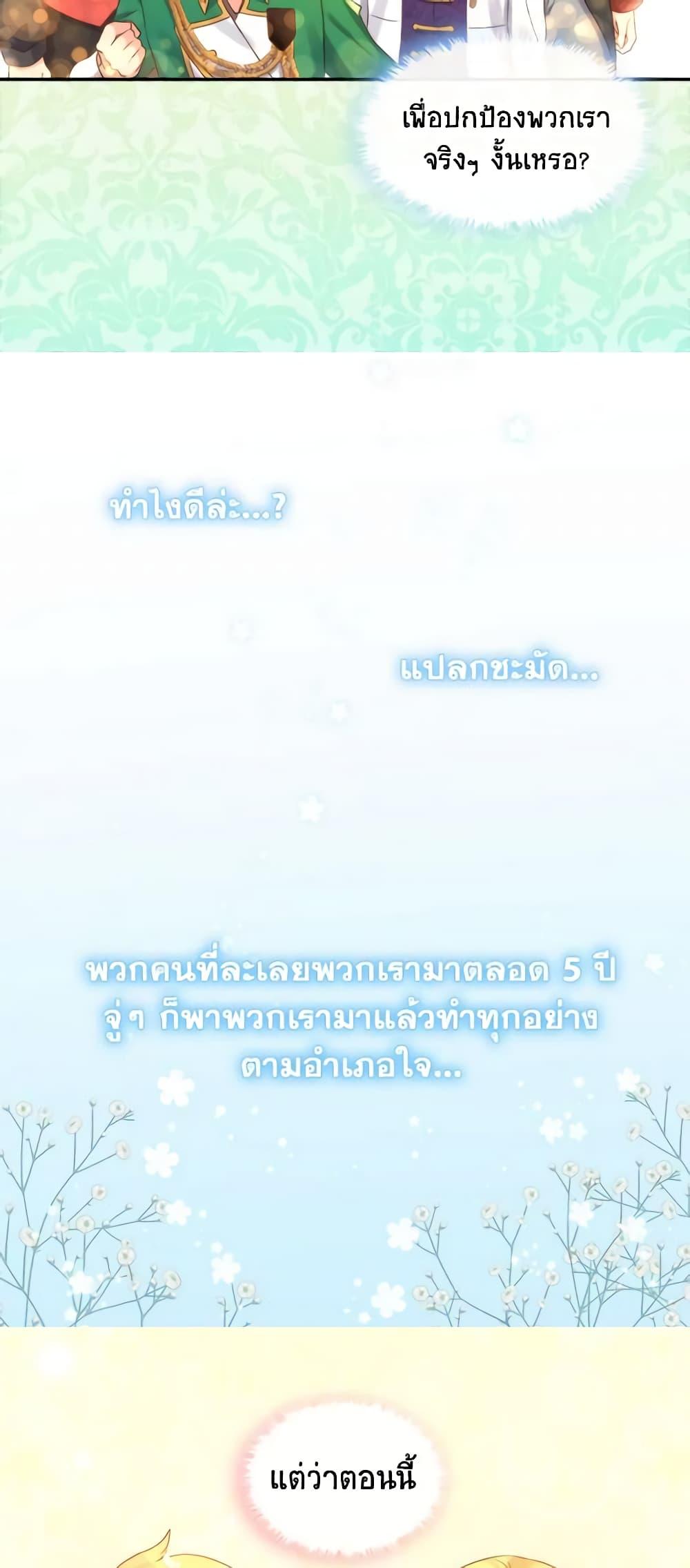 Manga-lc-com อ่านมังงะ อ่านการ์ตูน ออนไลน์ ฟรี The Twins’ New Life ตอนที่ 1 2 3 4 5 6 7 8 9 10 11 12 13 14 ฟรี ไม่มีโฆษณา Manga-lc - อ่าน มังงะ อ่าน การ์ตูน ออนไลน์ อ่านมังงะ ฟรี