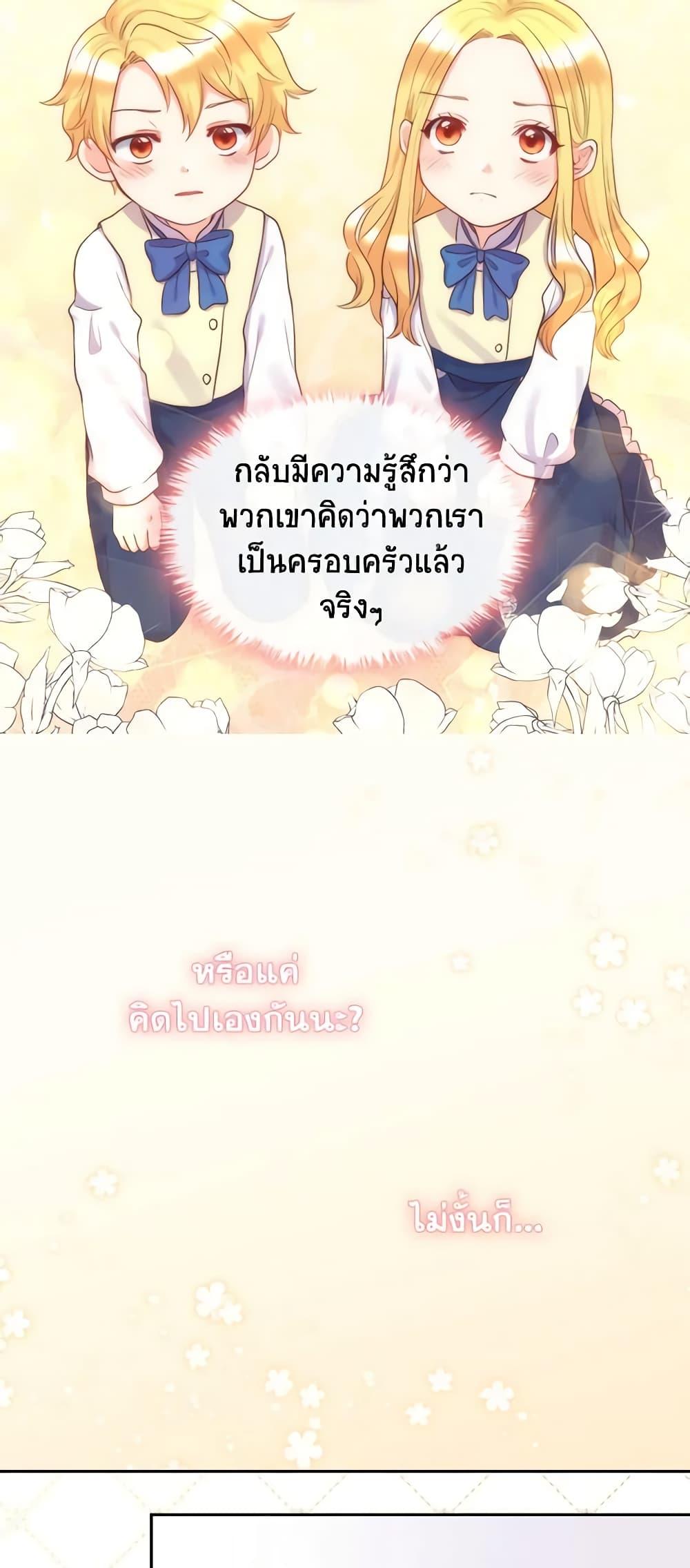 Manga-lc-com อ่านมังงะ อ่านการ์ตูน ออนไลน์ ฟรี The Twins’ New Life ตอนที่ 1 2 3 4 5 6 7 8 9 10 11 12 13 14 ฟรี ไม่มีโฆษณา Manga-lc - อ่าน มังงะ อ่าน การ์ตูน ออนไลน์ อ่านมังงะ ฟรี