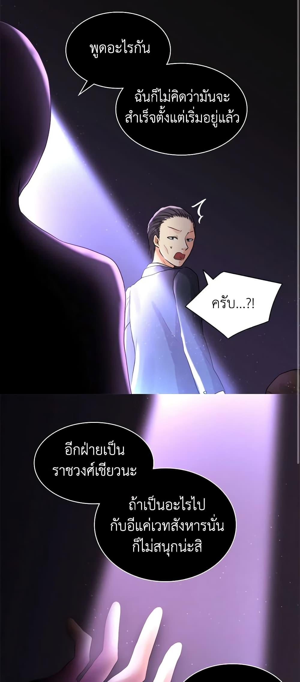 Manga-lc-com อ่านมังงะ อ่านการ์ตูน ออนไลน์ ฟรี The Twins’ New Life ตอนที่ 1 2 3 4 5 6 7 8 9 10 11 12 13 14 ฟรี ไม่มีโฆษณา Manga-lc - อ่าน มังงะ อ่าน การ์ตูน ออนไลน์ อ่านมังงะ ฟรี