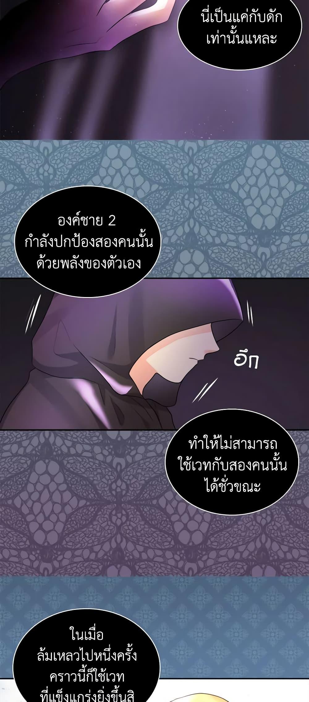 Manga-lc-com อ่านมังงะ อ่านการ์ตูน ออนไลน์ ฟรี The Twins’ New Life ตอนที่ 1 2 3 4 5 6 7 8 9 10 11 12 13 14 ฟรี ไม่มีโฆษณา Manga-lc - อ่าน มังงะ อ่าน การ์ตูน ออนไลน์ อ่านมังงะ ฟรี