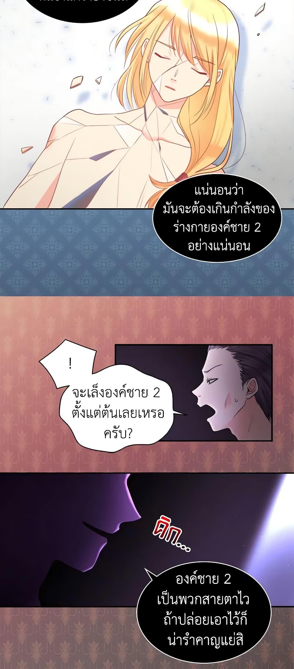Manga-lc-com อ่านมังงะ อ่านการ์ตูน ออนไลน์ ฟรี The Twins’ New Life ตอนที่ 1 2 3 4 5 6 7 8 9 10 11 12 13 14 ฟรี ไม่มีโฆษณา Manga-lc - อ่าน มังงะ อ่าน การ์ตูน ออนไลน์ อ่านมังงะ ฟรี