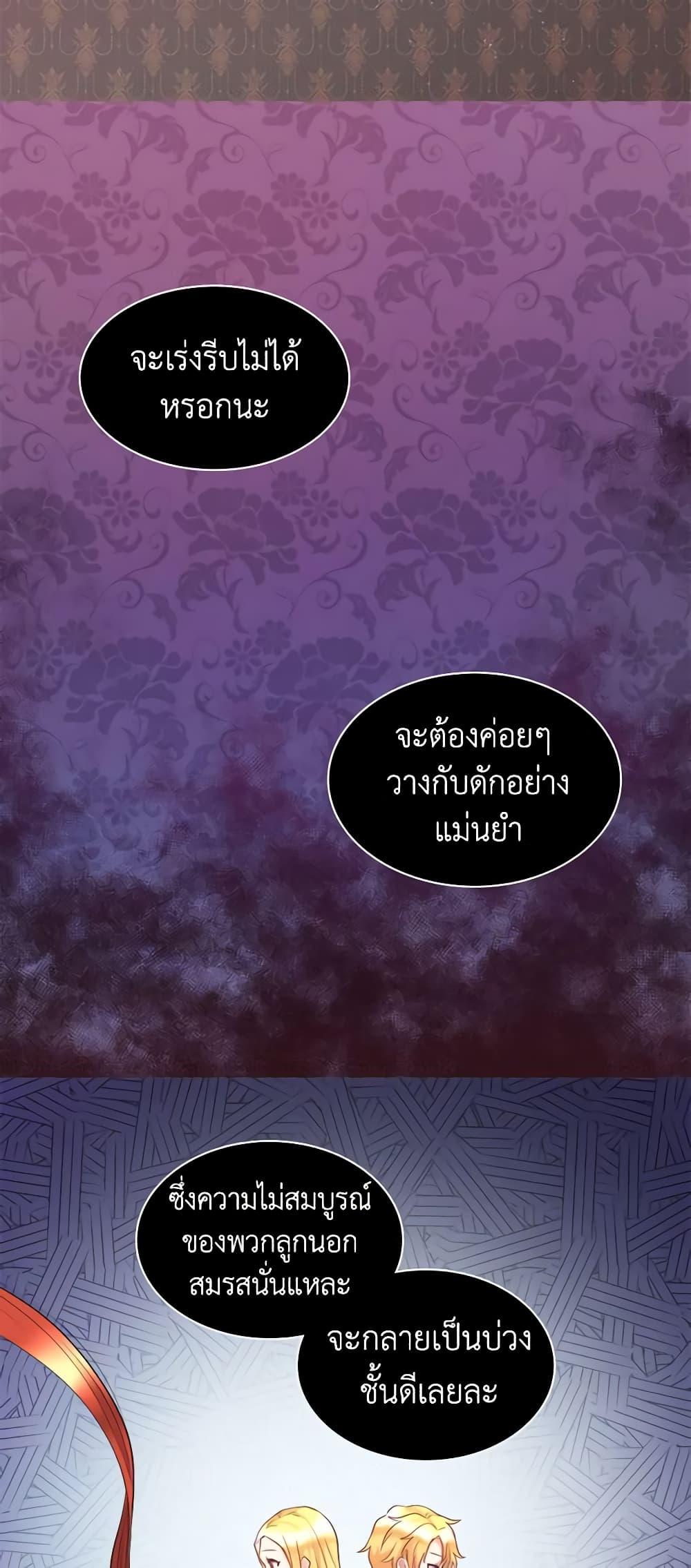 Manga-lc-com อ่านมังงะ อ่านการ์ตูน ออนไลน์ ฟรี The Twins’ New Life ตอนที่ 1 2 3 4 5 6 7 8 9 10 11 12 13 14 ฟรี ไม่มีโฆษณา Manga-lc - อ่าน มังงะ อ่าน การ์ตูน ออนไลน์ อ่านมังงะ ฟรี