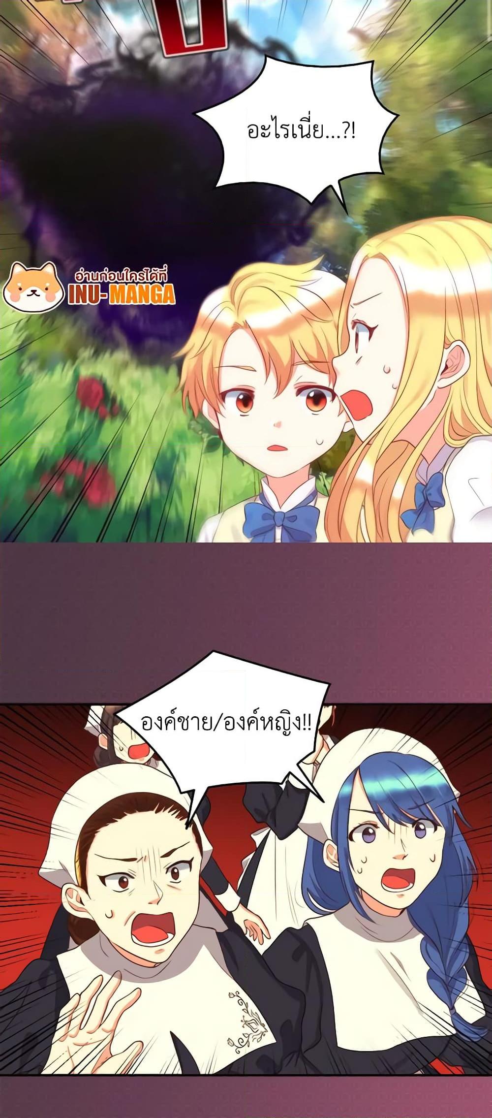 Manga-lc-com อ่านมังงะ อ่านการ์ตูน ออนไลน์ ฟรี The Twins’ New Life ตอนที่ 1 2 3 4 5 6 7 8 9 10 11 12 13 14 ฟรี ไม่มีโฆษณา Manga-lc - อ่าน มังงะ อ่าน การ์ตูน ออนไลน์ อ่านมังงะ ฟรี