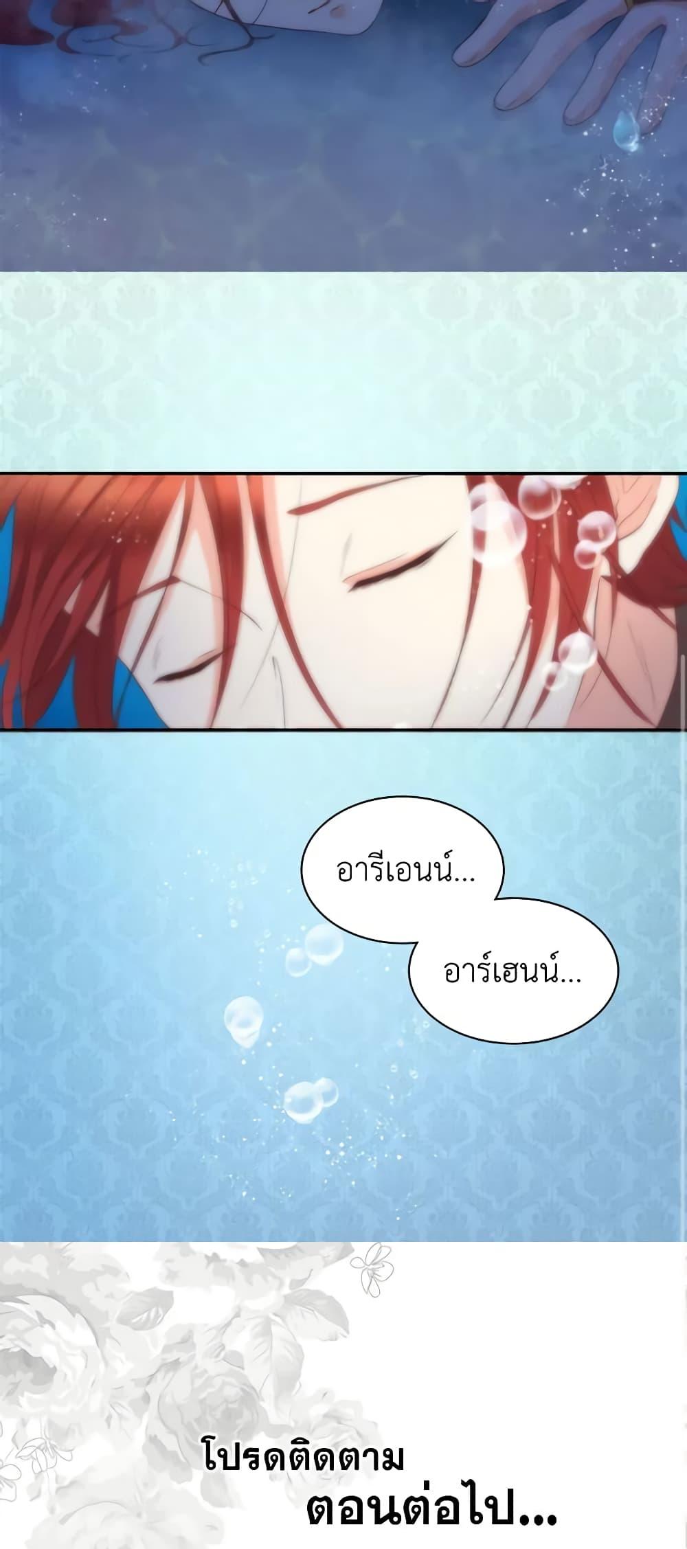 Manga-lc-com อ่านมังงะ อ่านการ์ตูน ออนไลน์ ฟรี The Twins’ New Life ตอนที่ 1 2 3 4 5 6 7 8 9 10 11 12 13 14 ฟรี ไม่มีโฆษณา Manga-lc - อ่าน มังงะ อ่าน การ์ตูน ออนไลน์ อ่านมังงะ ฟรี