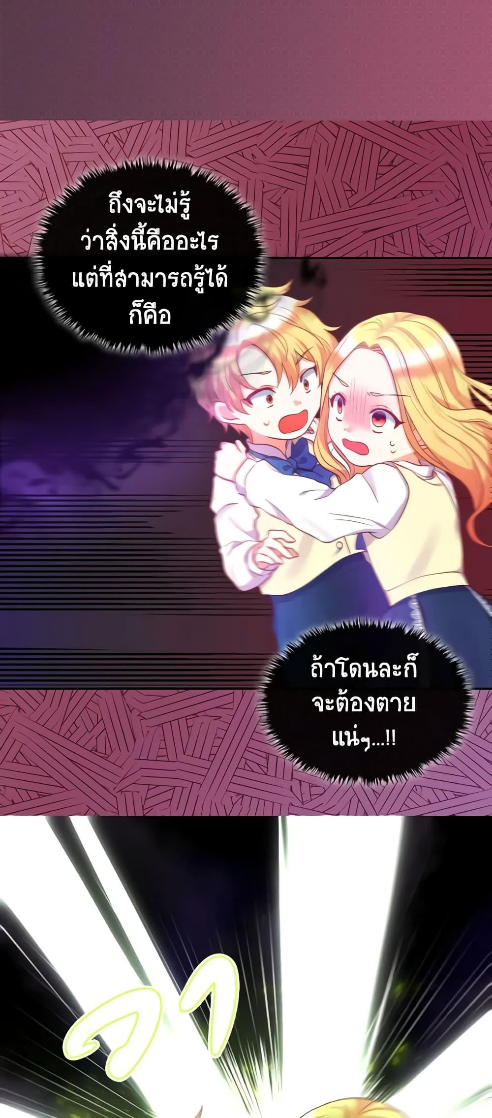 Manga-lc-com อ่านมังงะ อ่านการ์ตูน ออนไลน์ ฟรี The Twins’ New Life ตอนที่ 1 2 3 4 5 6 7 8 9 10 11 12 13 14 ฟรี ไม่มีโฆษณา Manga-lc - อ่าน มังงะ อ่าน การ์ตูน ออนไลน์ อ่านมังงะ ฟรี