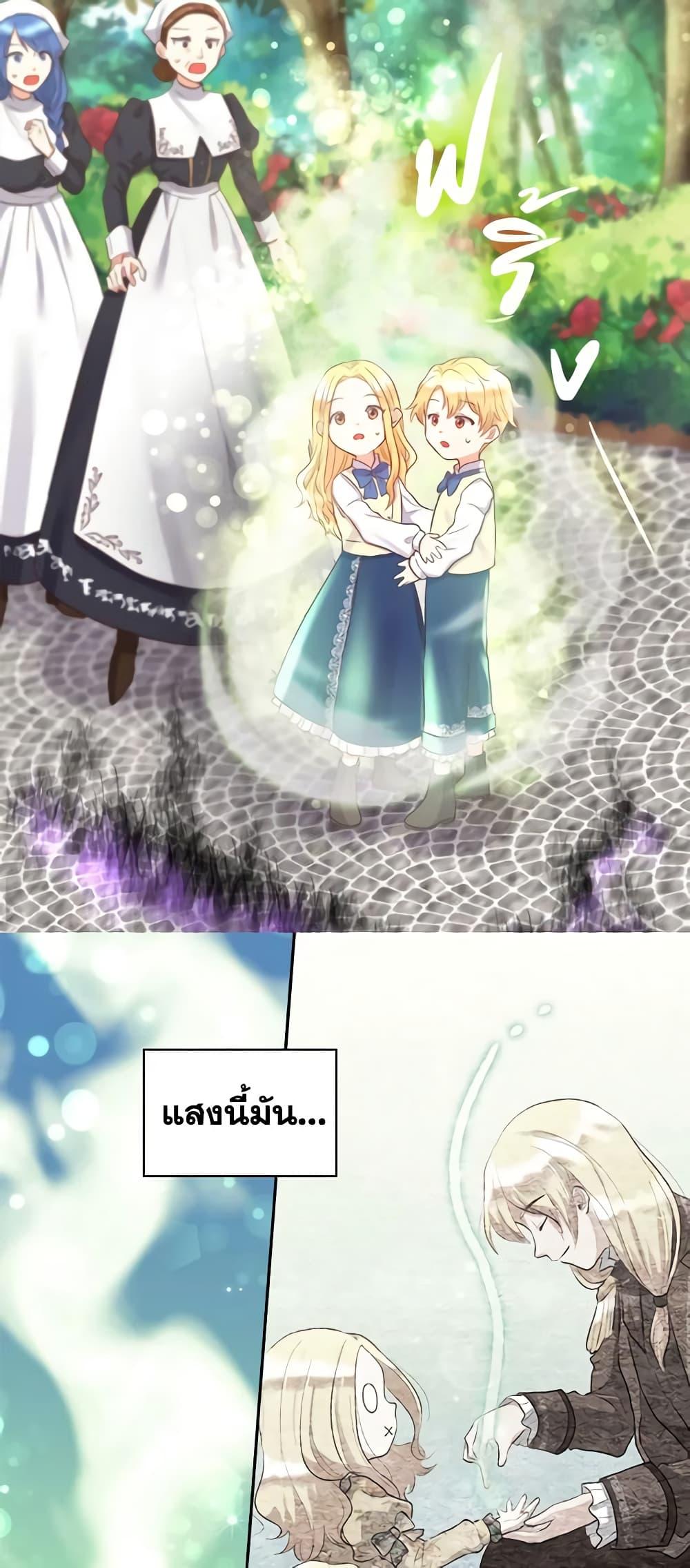 Manga-lc-com อ่านมังงะ อ่านการ์ตูน ออนไลน์ ฟรี The Twins’ New Life ตอนที่ 1 2 3 4 5 6 7 8 9 10 11 12 13 14 ฟรี ไม่มีโฆษณา Manga-lc - อ่าน มังงะ อ่าน การ์ตูน ออนไลน์ อ่านมังงะ ฟรี