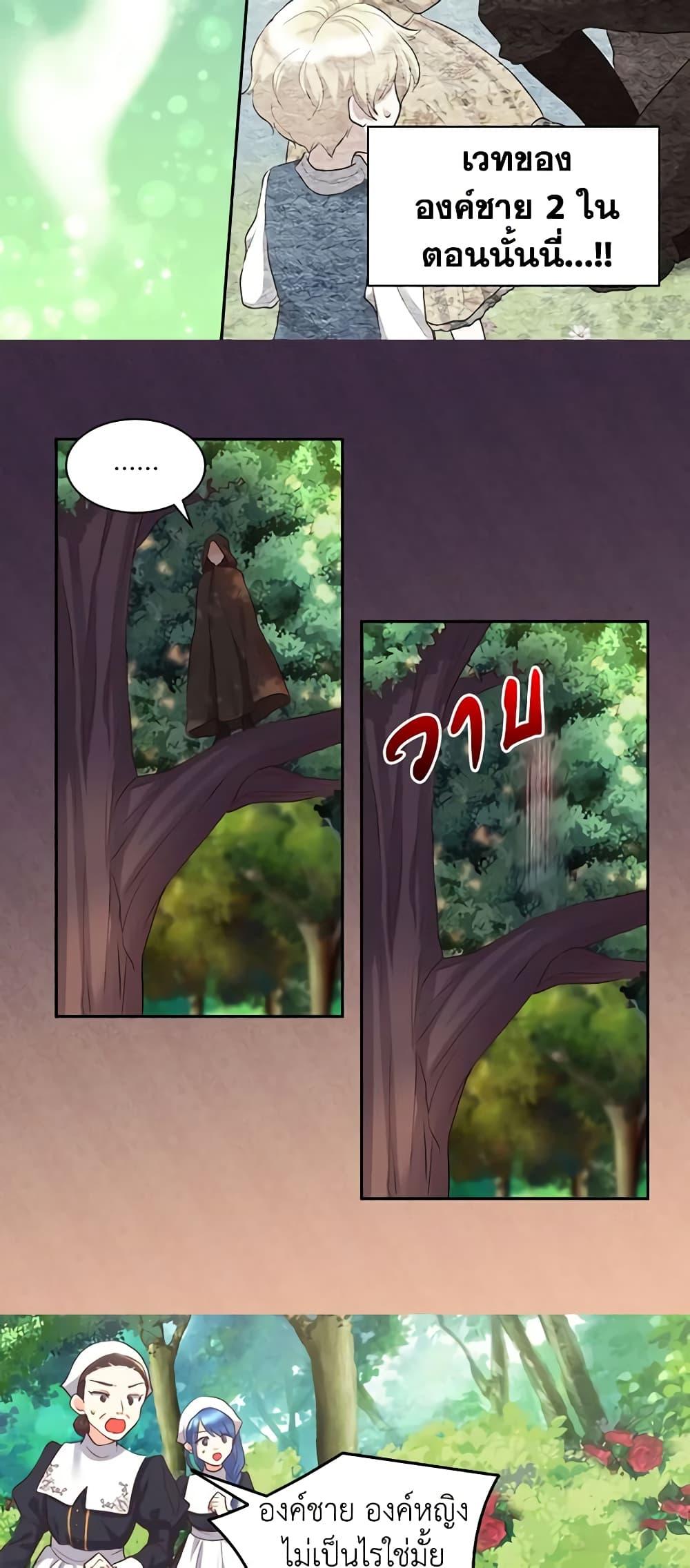 Manga-lc-com อ่านมังงะ อ่านการ์ตูน ออนไลน์ ฟรี The Twins’ New Life ตอนที่ 1 2 3 4 5 6 7 8 9 10 11 12 13 14 ฟรี ไม่มีโฆษณา Manga-lc - อ่าน มังงะ อ่าน การ์ตูน ออนไลน์ อ่านมังงะ ฟรี