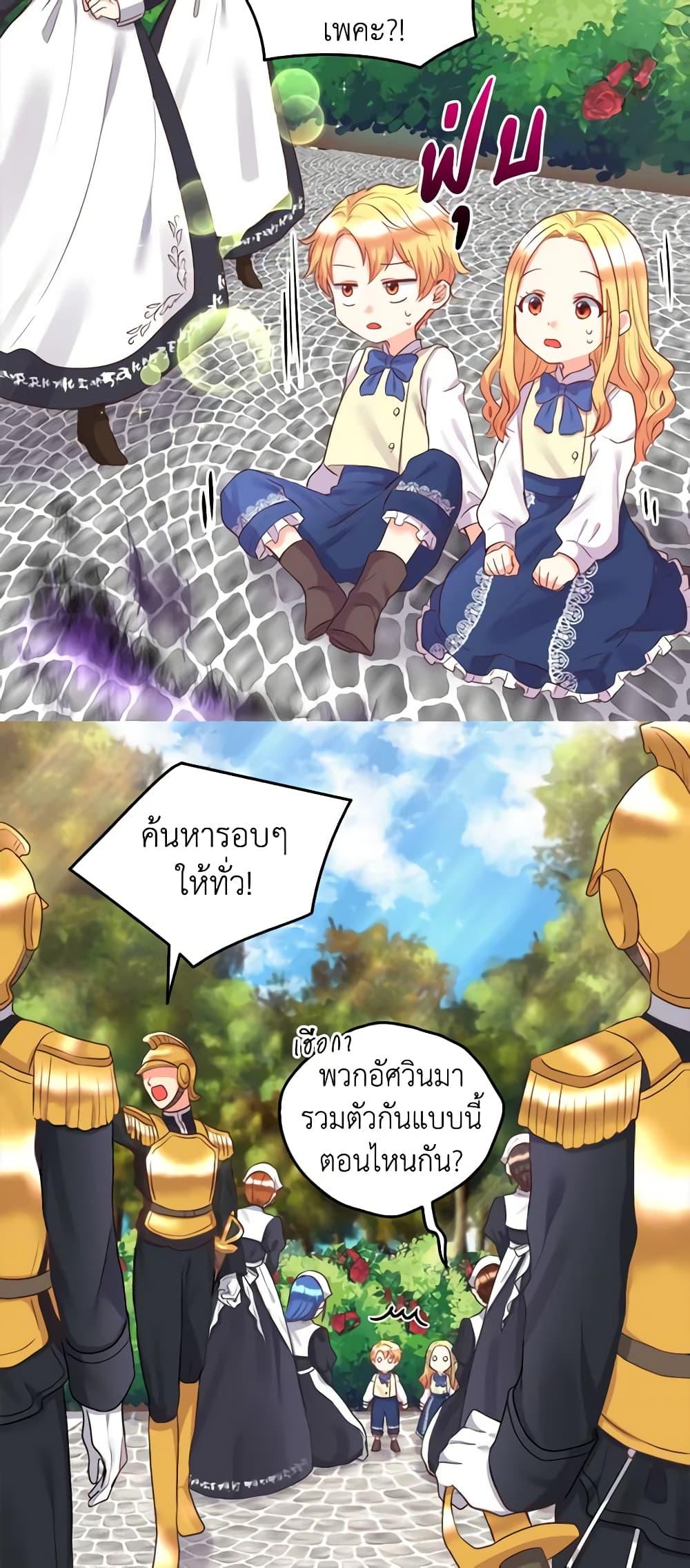 Manga-lc-com อ่านมังงะ อ่านการ์ตูน ออนไลน์ ฟรี The Twins’ New Life ตอนที่ 1 2 3 4 5 6 7 8 9 10 11 12 13 14 ฟรี ไม่มีโฆษณา Manga-lc - อ่าน มังงะ อ่าน การ์ตูน ออนไลน์ อ่านมังงะ ฟรี