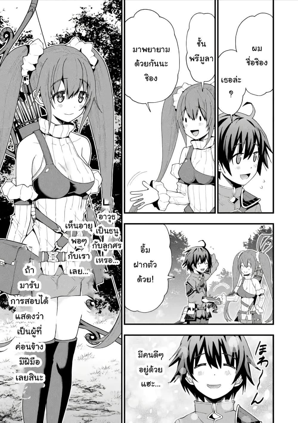 Manga-lc-com อ่านมังงะ อ่านการ์ตูน ออนไลน์ ฟรี Maken no Deshi wa Munou de Saikyou! ตอนที่ 1 2 3 4 5 6 7 8 9 10 11 12 13 14 ฟรี ไม่มีโฆษณา Manga-lc - อ่าน มังงะ อ่าน การ์ตูน ออนไลน์ อ่านมังงะ ฟรี