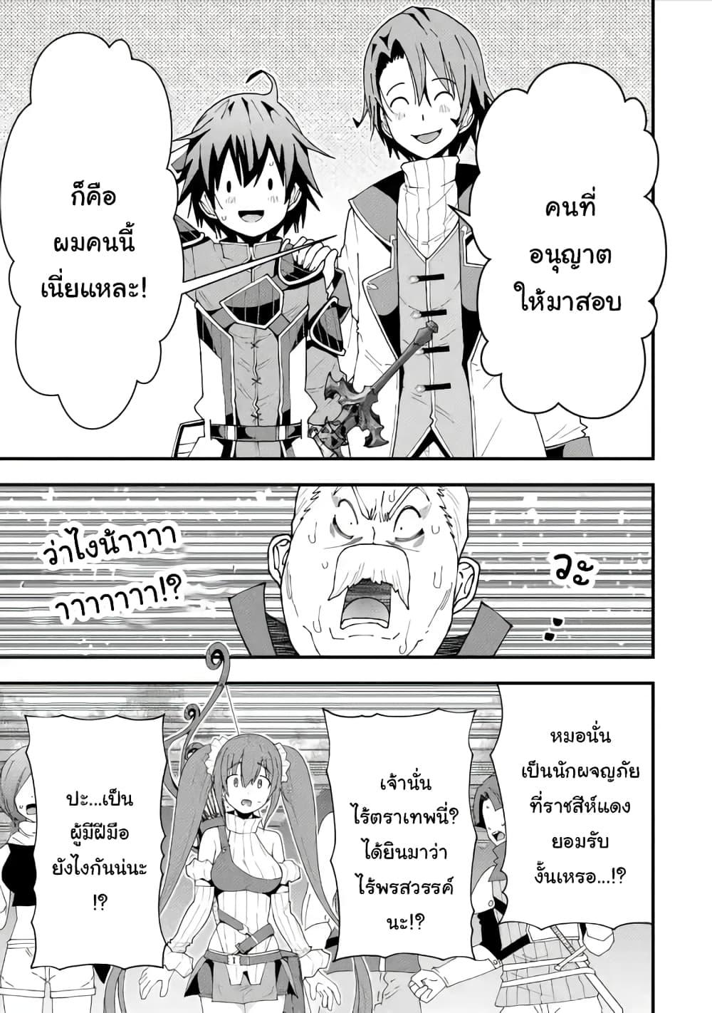 Manga-lc-com อ่านมังงะ อ่านการ์ตูน ออนไลน์ ฟรี Maken no Deshi wa Munou de Saikyou! ตอนที่ 1 2 3 4 5 6 7 8 9 10 11 12 13 14 ฟรี ไม่มีโฆษณา Manga-lc - อ่าน มังงะ อ่าน การ์ตูน ออนไลน์ อ่านมังงะ ฟรี