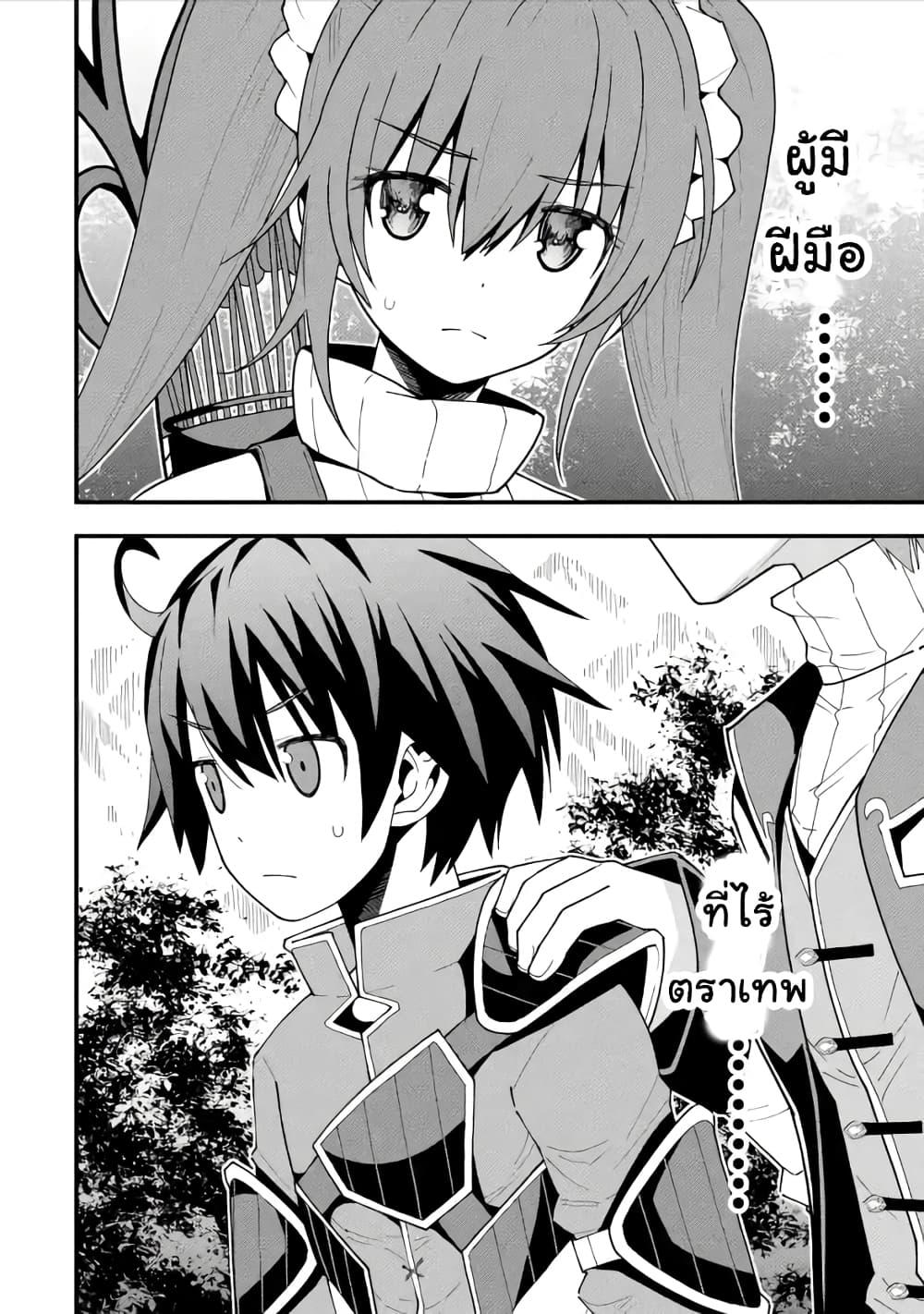 Manga-lc-com อ่านมังงะ อ่านการ์ตูน ออนไลน์ ฟรี Maken no Deshi wa Munou de Saikyou! ตอนที่ 1 2 3 4 5 6 7 8 9 10 11 12 13 14 ฟรี ไม่มีโฆษณา Manga-lc - อ่าน มังงะ อ่าน การ์ตูน ออนไลน์ อ่านมังงะ ฟรี