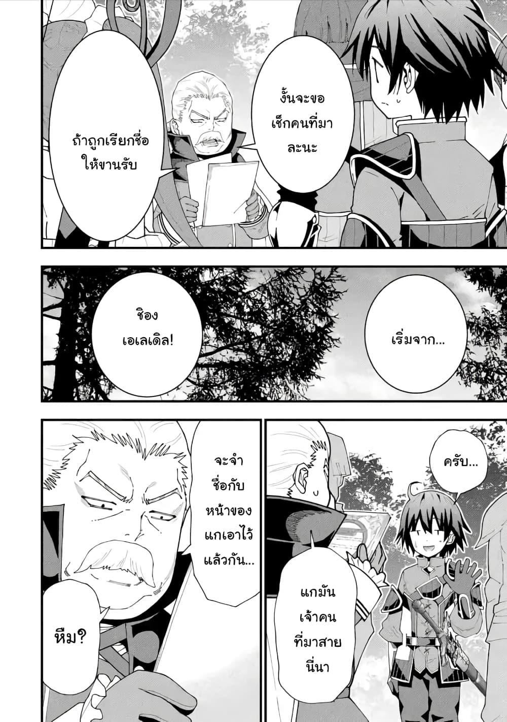 Manga-lc-com อ่านมังงะ อ่านการ์ตูน ออนไลน์ ฟรี Maken no Deshi wa Munou de Saikyou! ตอนที่ 1 2 3 4 5 6 7 8 9 10 11 12 13 14 ฟรี ไม่มีโฆษณา Manga-lc - อ่าน มังงะ อ่าน การ์ตูน ออนไลน์ อ่านมังงะ ฟรี