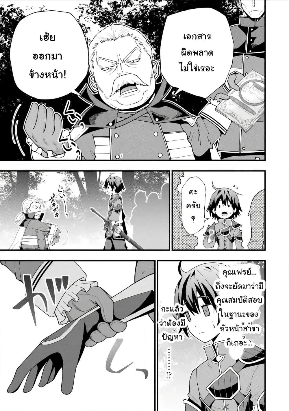 Manga-lc-com อ่านมังงะ อ่านการ์ตูน ออนไลน์ ฟรี Maken no Deshi wa Munou de Saikyou! ตอนที่ 1 2 3 4 5 6 7 8 9 10 11 12 13 14 ฟรี ไม่มีโฆษณา Manga-lc - อ่าน มังงะ อ่าน การ์ตูน ออนไลน์ อ่านมังงะ ฟรี