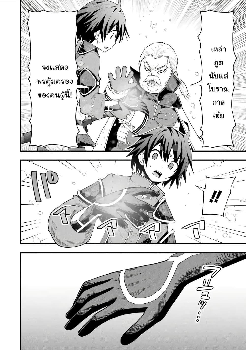 Manga-lc-com อ่านมังงะ อ่านการ์ตูน ออนไลน์ ฟรี Maken no Deshi wa Munou de Saikyou! ตอนที่ 1 2 3 4 5 6 7 8 9 10 11 12 13 14 ฟรี ไม่มีโฆษณา Manga-lc - อ่าน มังงะ อ่าน การ์ตูน ออนไลน์ อ่านมังงะ ฟรี