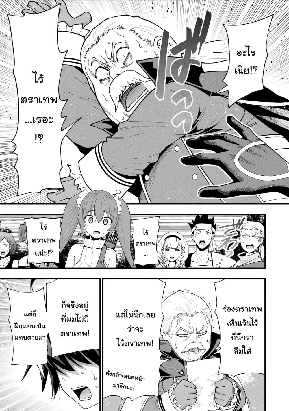 Manga-lc-com อ่านมังงะ อ่านการ์ตูน ออนไลน์ ฟรี Maken no Deshi wa Munou de Saikyou! ตอนที่ 1 2 3 4 5 6 7 8 9 10 11 12 13 14 ฟรี ไม่มีโฆษณา Manga-lc - อ่าน มังงะ อ่าน การ์ตูน ออนไลน์ อ่านมังงะ ฟรี