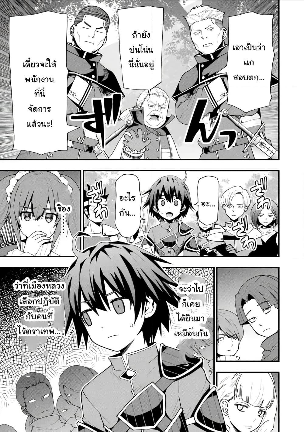 Manga-lc-com อ่านมังงะ อ่านการ์ตูน ออนไลน์ ฟรี Maken no Deshi wa Munou de Saikyou! ตอนที่ 1 2 3 4 5 6 7 8 9 10 11 12 13 14 ฟรี ไม่มีโฆษณา Manga-lc - อ่าน มังงะ อ่าน การ์ตูน ออนไลน์ อ่านมังงะ ฟรี