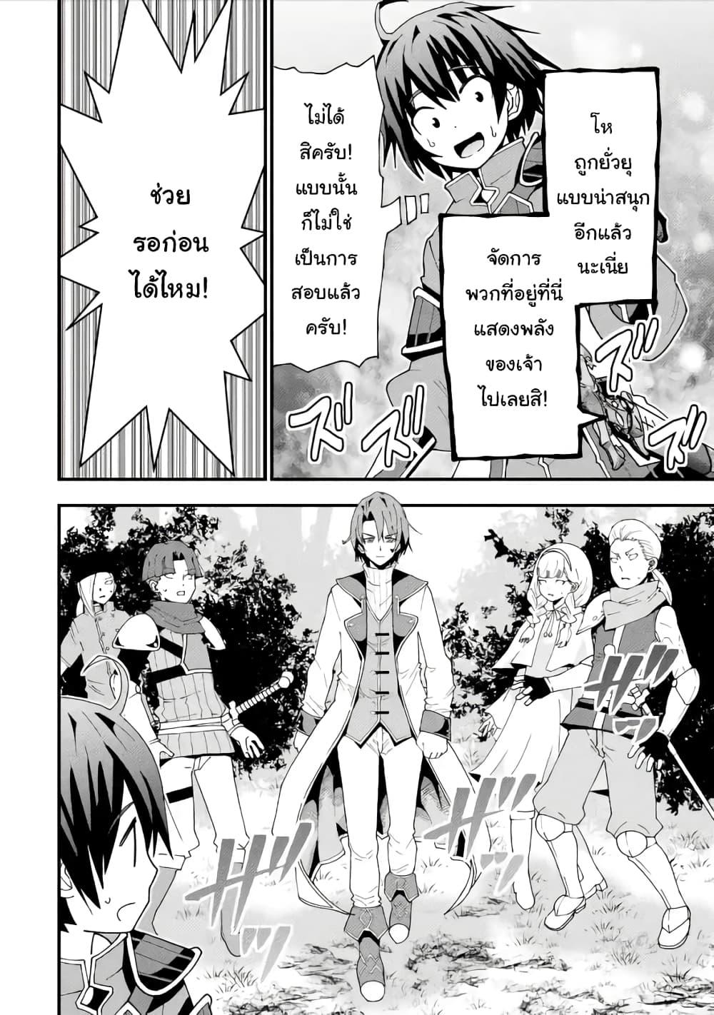 Manga-lc-com อ่านมังงะ อ่านการ์ตูน ออนไลน์ ฟรี Maken no Deshi wa Munou de Saikyou! ตอนที่ 1 2 3 4 5 6 7 8 9 10 11 12 13 14 ฟรี ไม่มีโฆษณา Manga-lc - อ่าน มังงะ อ่าน การ์ตูน ออนไลน์ อ่านมังงะ ฟรี