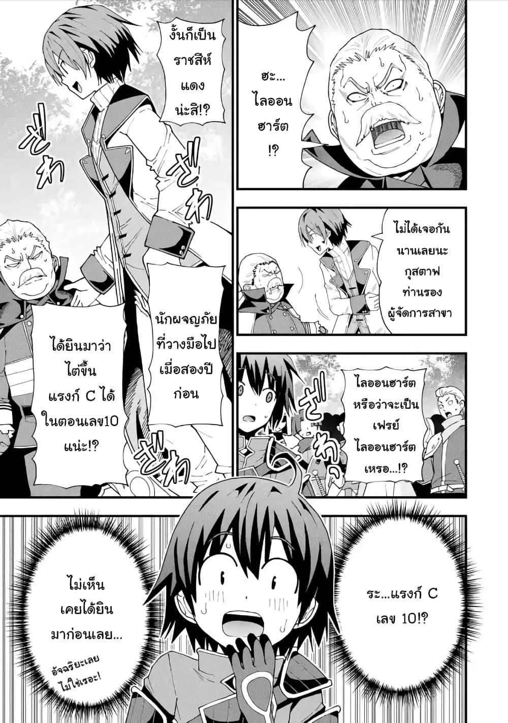 Manga-lc-com อ่านมังงะ อ่านการ์ตูน ออนไลน์ ฟรี Maken no Deshi wa Munou de Saikyou! ตอนที่ 1 2 3 4 5 6 7 8 9 10 11 12 13 14 ฟรี ไม่มีโฆษณา Manga-lc - อ่าน มังงะ อ่าน การ์ตูน ออนไลน์ อ่านมังงะ ฟรี