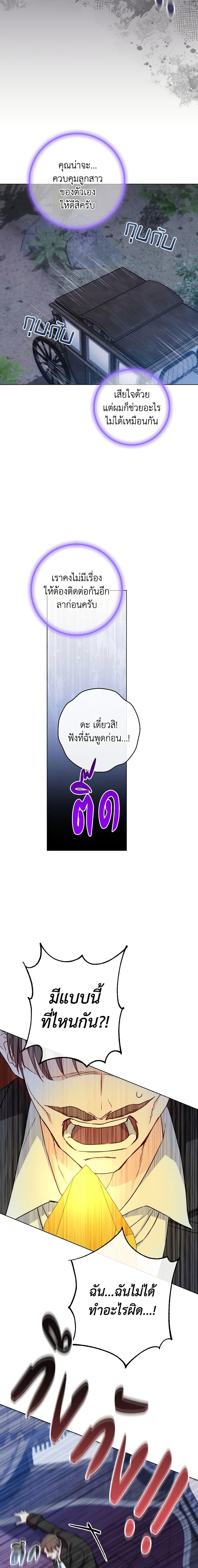 Manga-lc-com อ่านมังงะ อ่านการ์ตูน ออนไลน์ ฟรี The Young Lady Is a Royal Chef ตอนที่ 1 2 3 4 5 6 7 8 9 10 11 12 13 14 ฟรี ไม่มีโฆษณา Manga-lc - อ่าน มังงะ อ่าน การ์ตูน ออนไลน์ อ่านมังงะ ฟรี