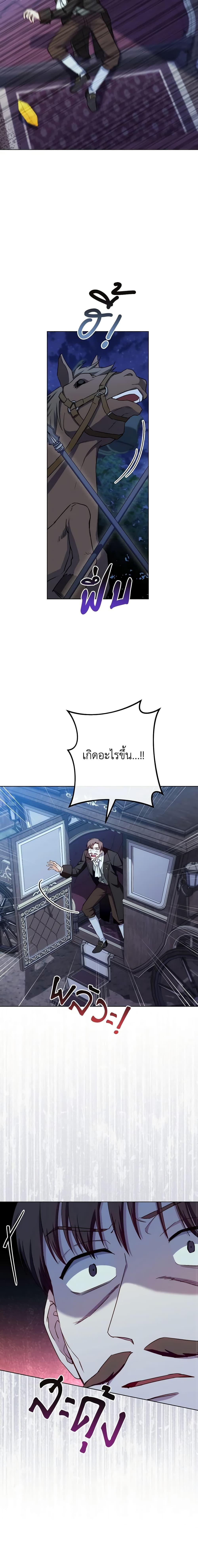 Manga-lc-com อ่านมังงะ อ่านการ์ตูน ออนไลน์ ฟรี The Young Lady Is a Royal Chef ตอนที่ 1 2 3 4 5 6 7 8 9 10 11 12 13 14 ฟรี ไม่มีโฆษณา Manga-lc - อ่าน มังงะ อ่าน การ์ตูน ออนไลน์ อ่านมังงะ ฟรี