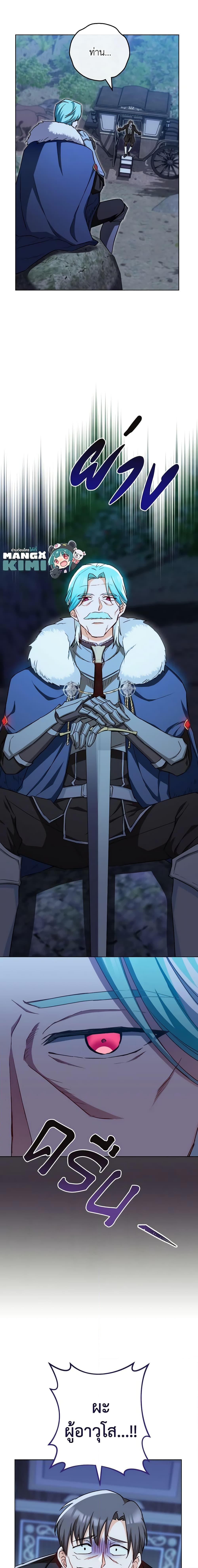 Manga-lc-com อ่านมังงะ อ่านการ์ตูน ออนไลน์ ฟรี The Young Lady Is a Royal Chef ตอนที่ 1 2 3 4 5 6 7 8 9 10 11 12 13 14 ฟรี ไม่มีโฆษณา Manga-lc - อ่าน มังงะ อ่าน การ์ตูน ออนไลน์ อ่านมังงะ ฟรี